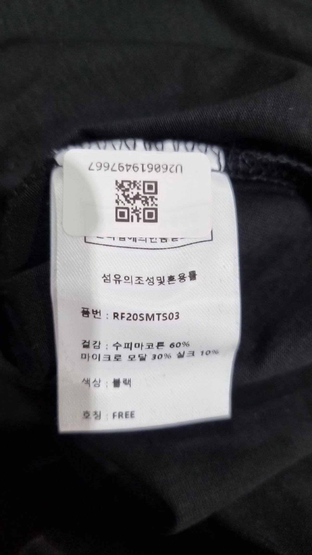 리파인드902(REFINED902) 반소매 티셔츠 FREE