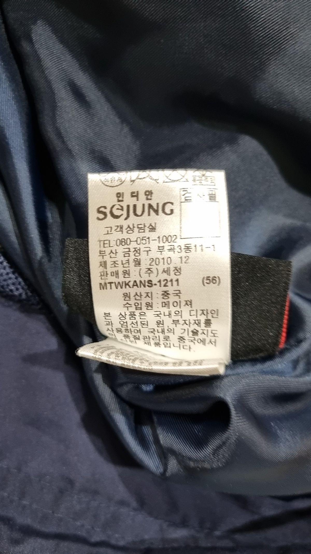 센터폴(CENTERPOLE) 나일론/코치 재킷 95
