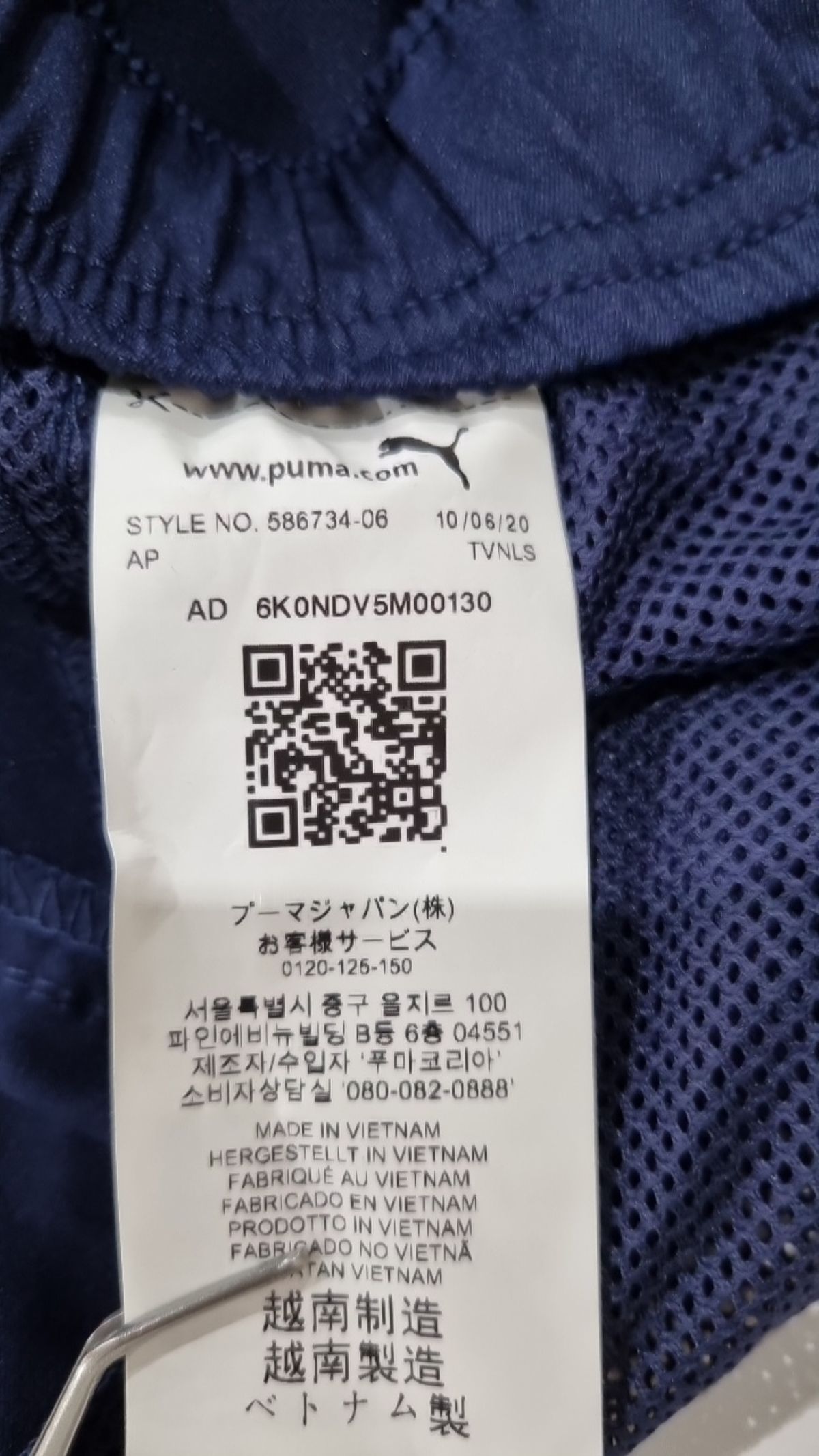 푸마(PUMA) 숏팬츠 XL