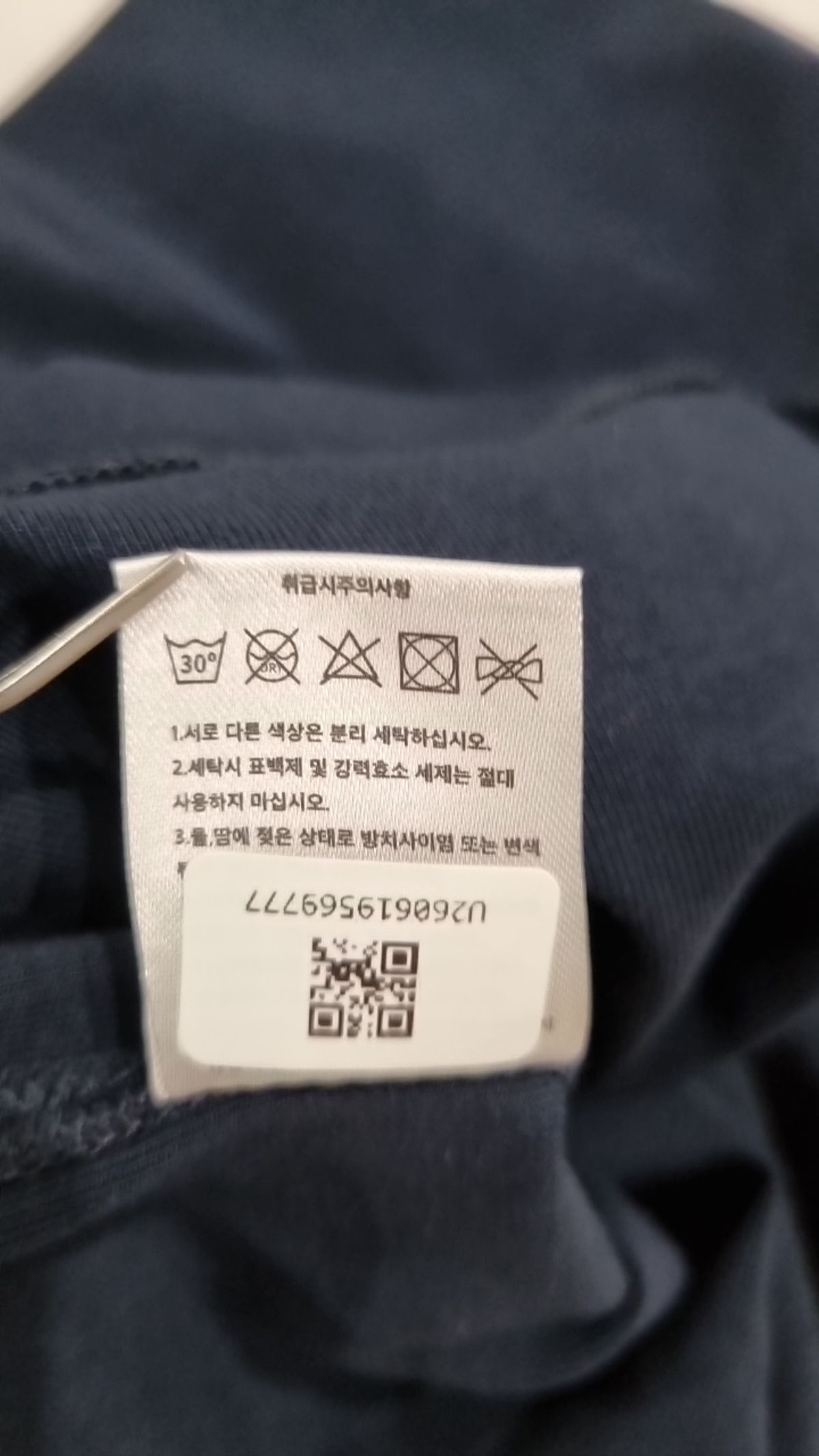 홈바디띵즈(HOMEBODY THINGS) 레깅스