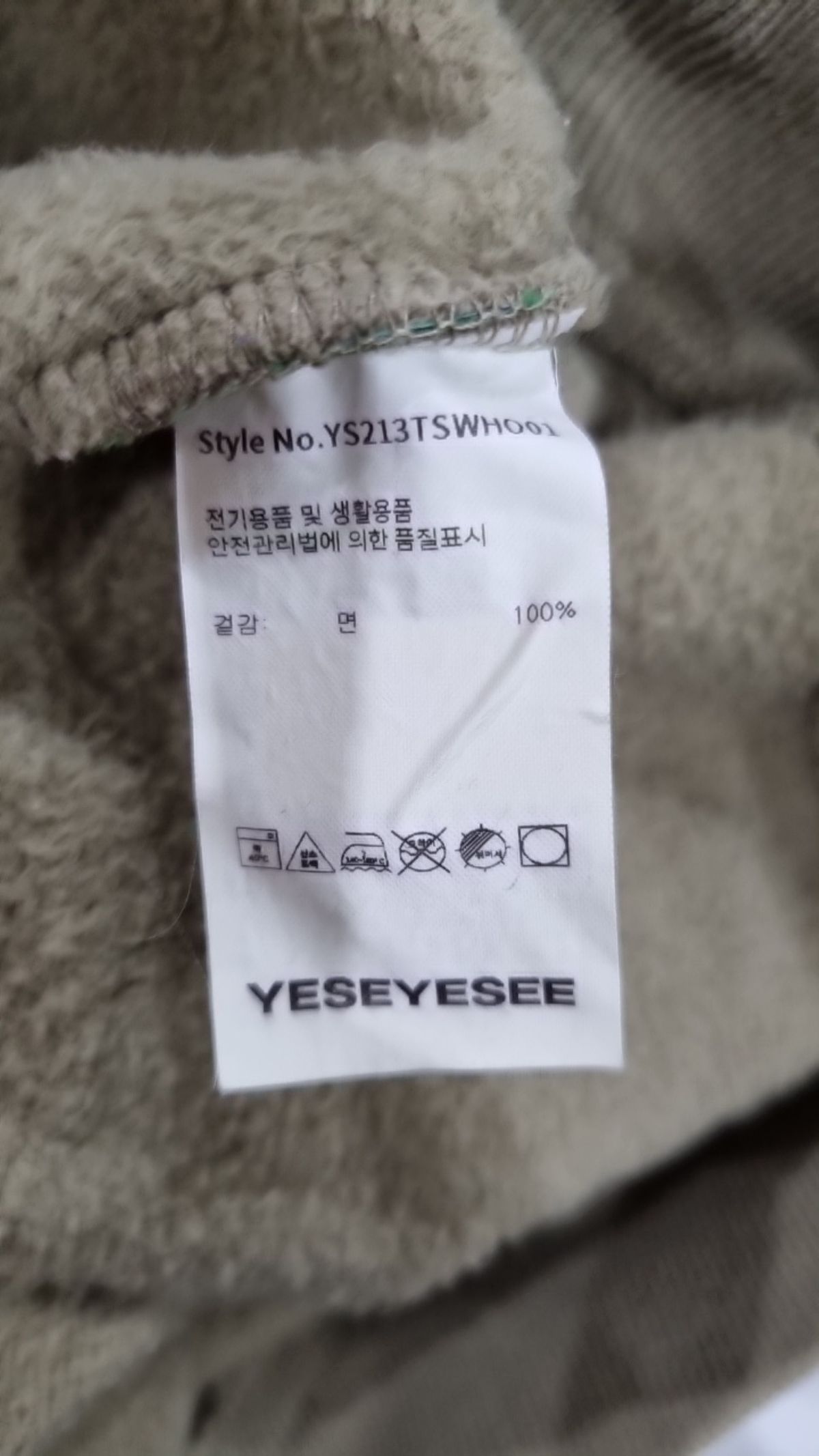 예스아이씨(YESEYESEE) 후드 티셔츠 XL