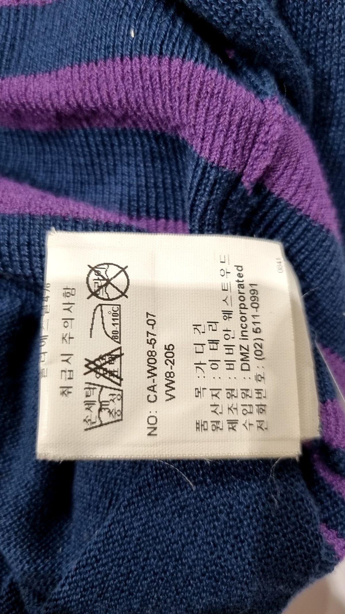 비비안 웨스트우드(VIVIENNE WESTWOOD) 카디건 S