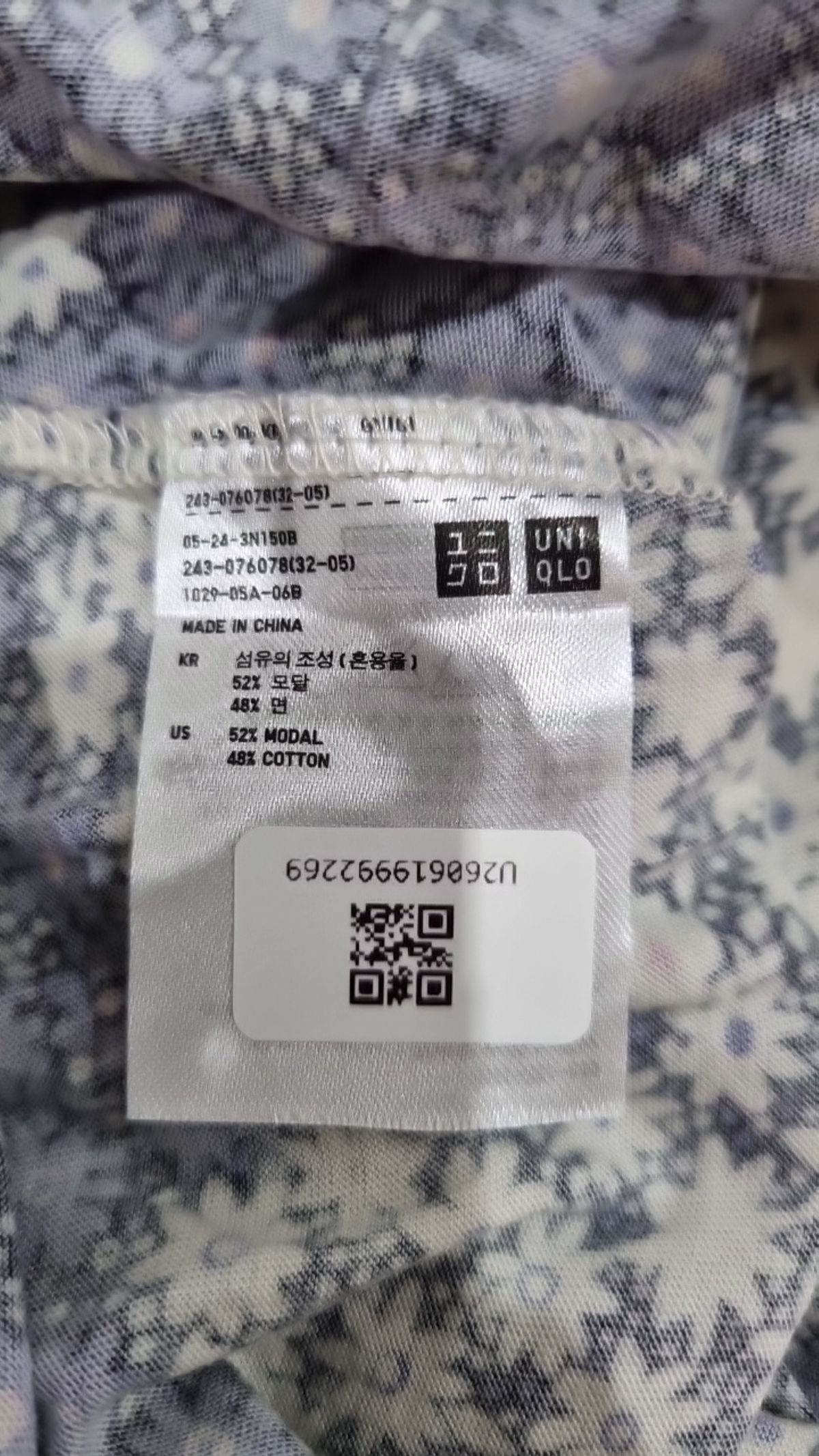 유니클로(UNIQLO) 미니 원피스 S