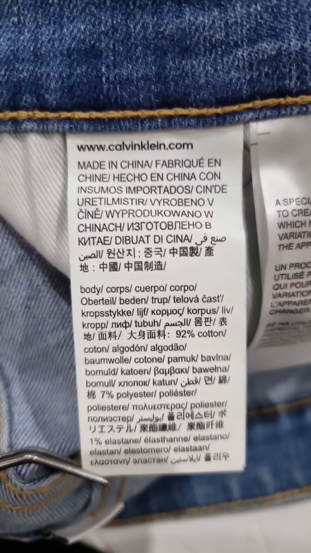 캘빈클라인 진(CALVIN KLEIN JEANS) 청/데님 팬츠 32