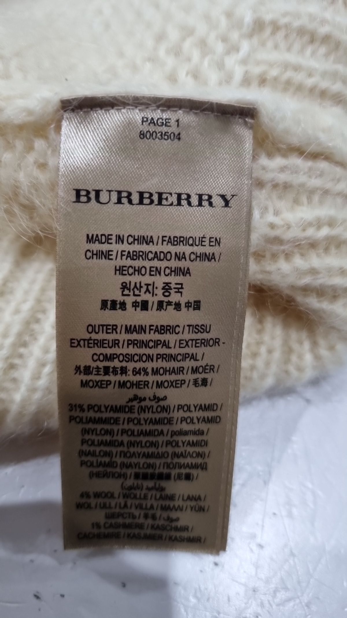 버버리(BURBERRY) 니트/스웨터 M