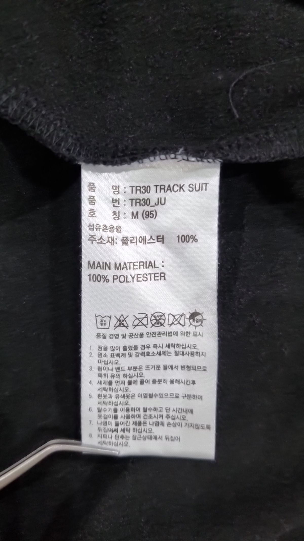 아디다스(ADIDAS) 트레이닝 재킷 M