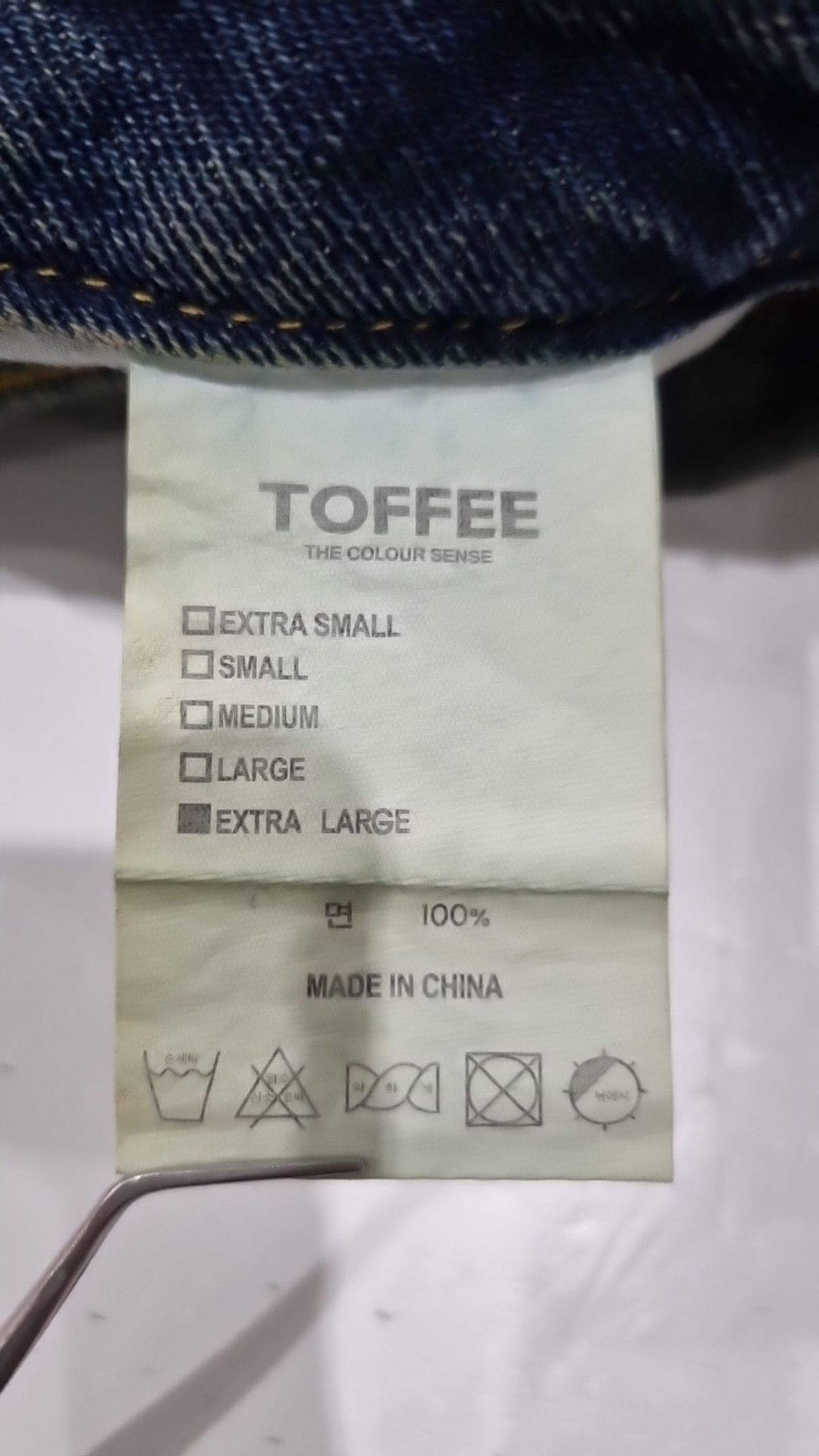 토피(TOFFEE) 청/데님 팬츠 XL