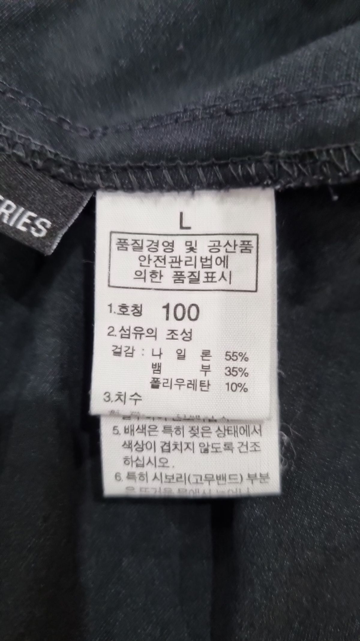 노스페이스(THE NORTH FACE) 베스트 100