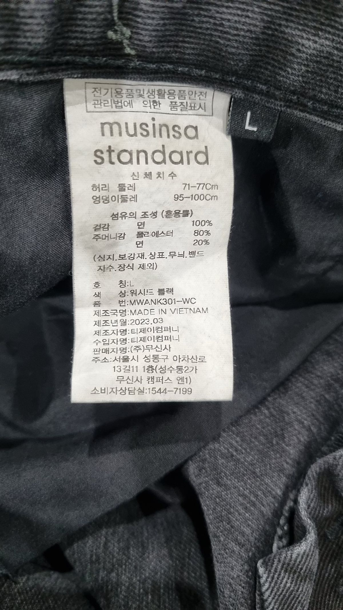 무신사 스탠다드(MUSINSA STANDARD) 미니스커트 L