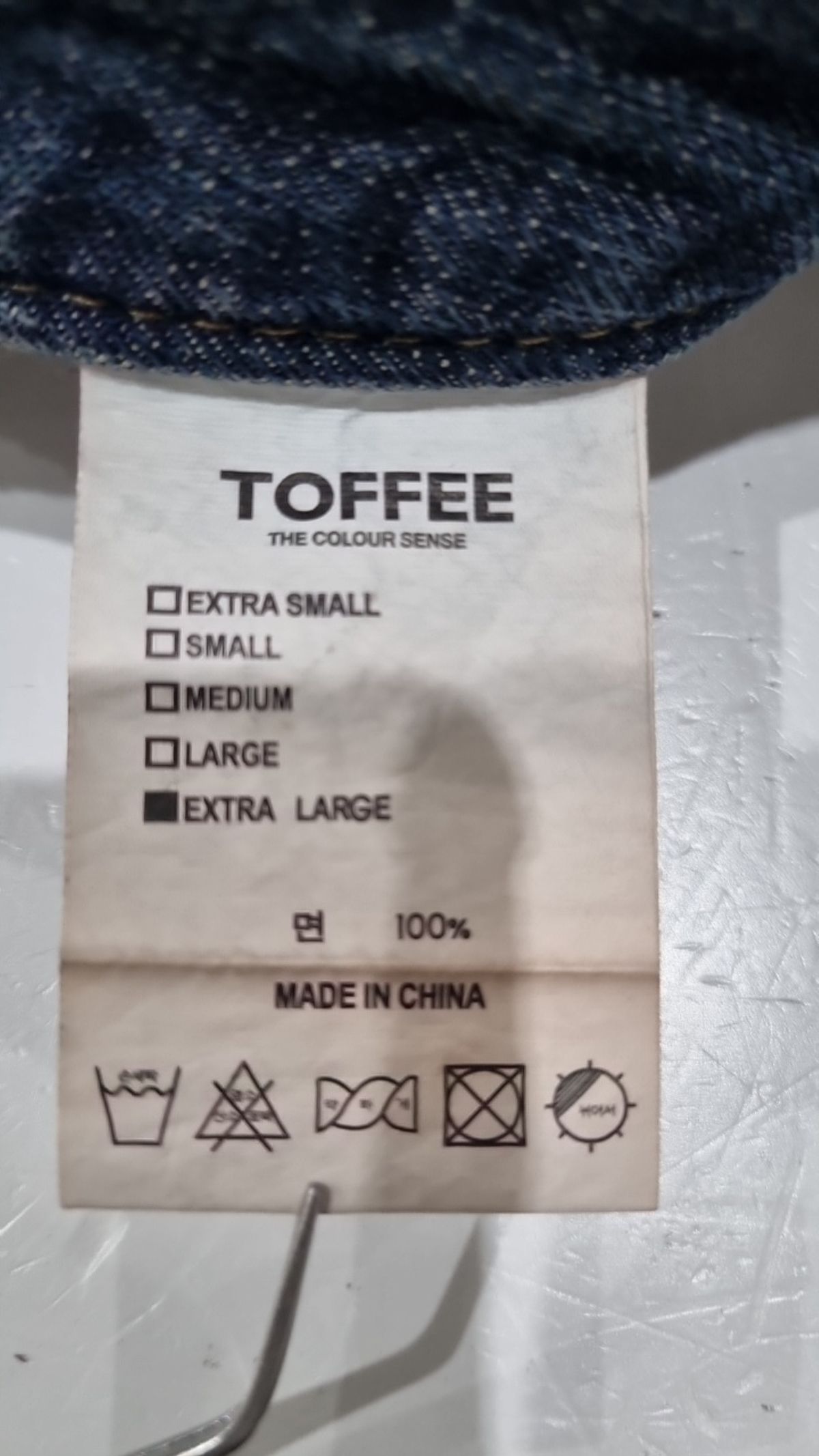 토피(TOFFEE) 청/데님 팬츠 XL