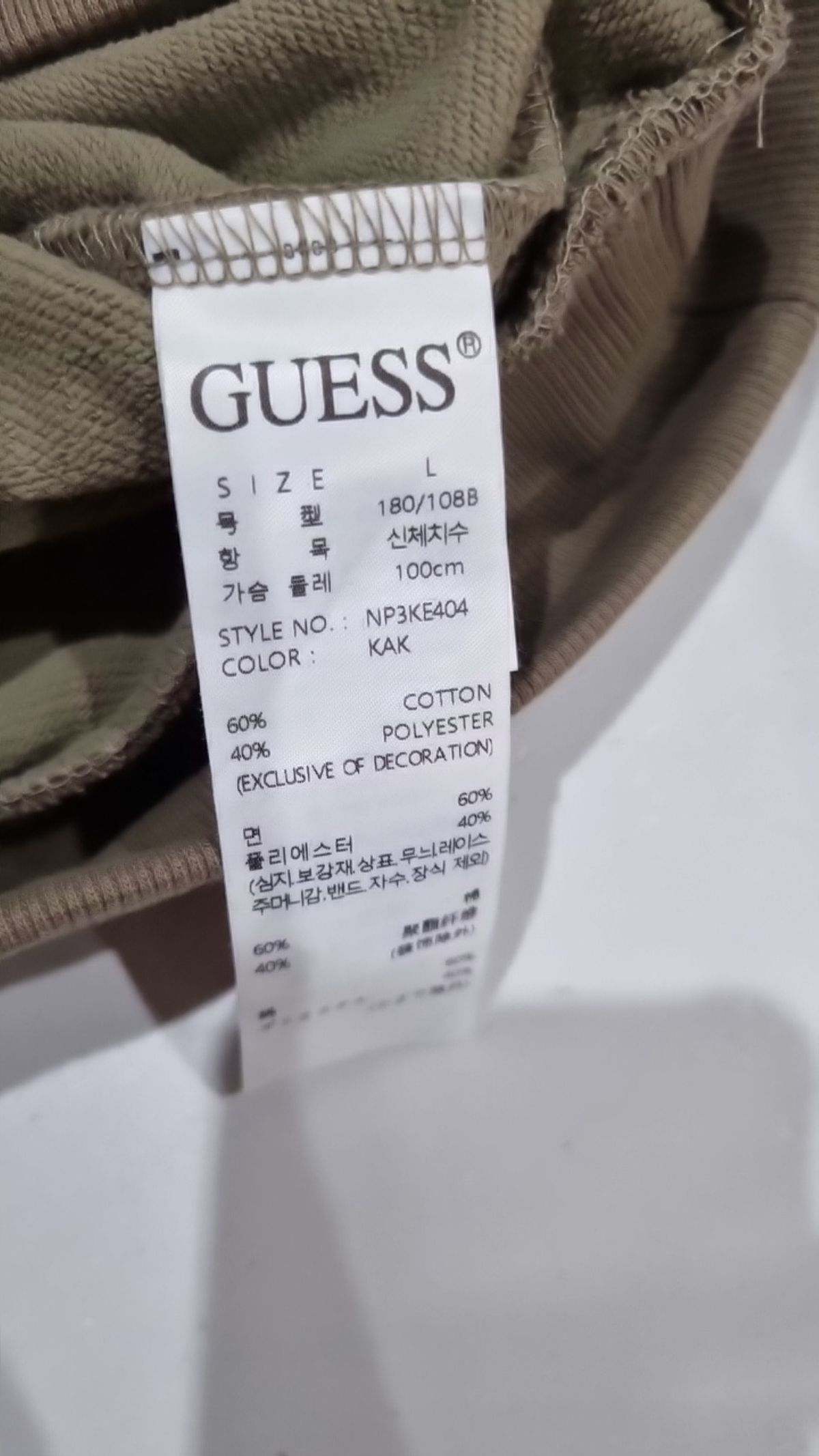 게스(GUESS) [ON] 4color 유니 필름 일자로고 맨투맨 NP3KE404 L