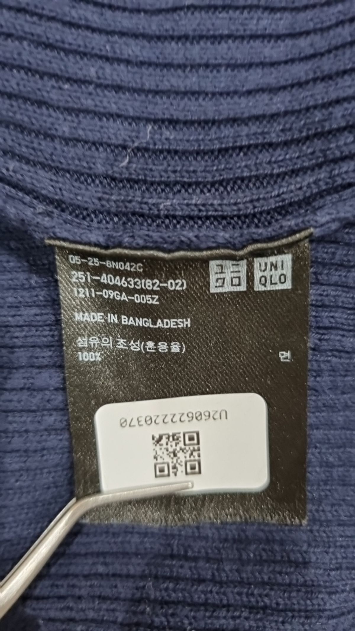 유니클로(UNIQLO) 니트/스웨터 S