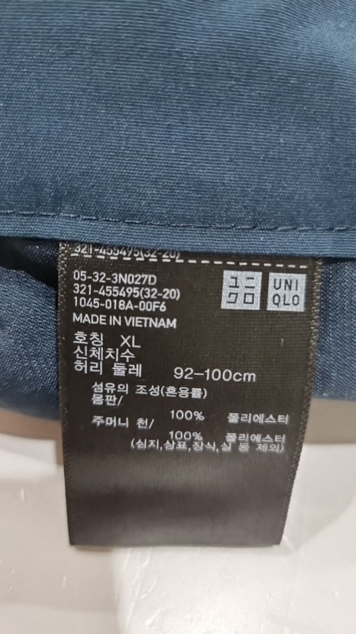 유니클로(UNIQLO) 기타 바지 XL