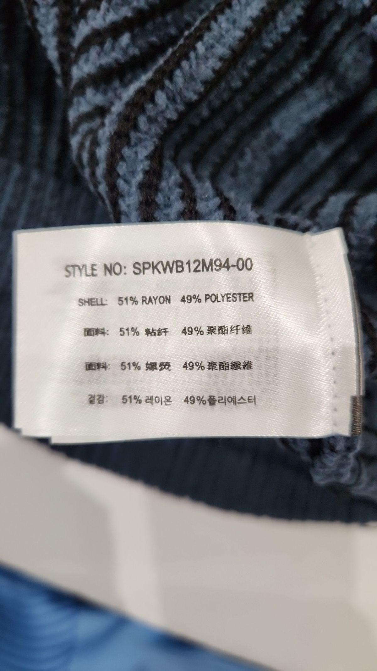 스파오(SPAO) 니트/스웨터 XL