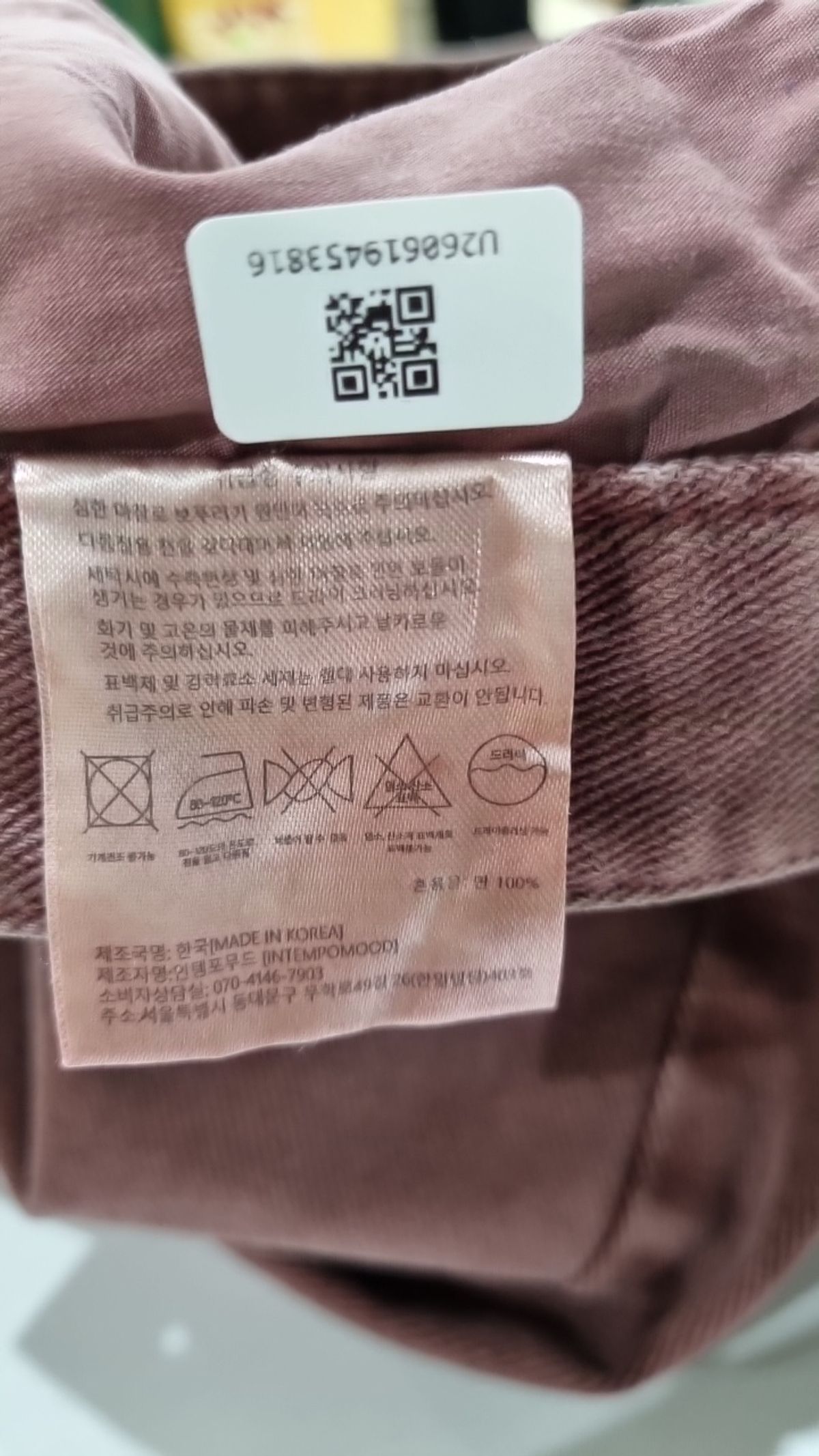 인템포무드(INTEMPOMOOD) 청/데님 팬츠