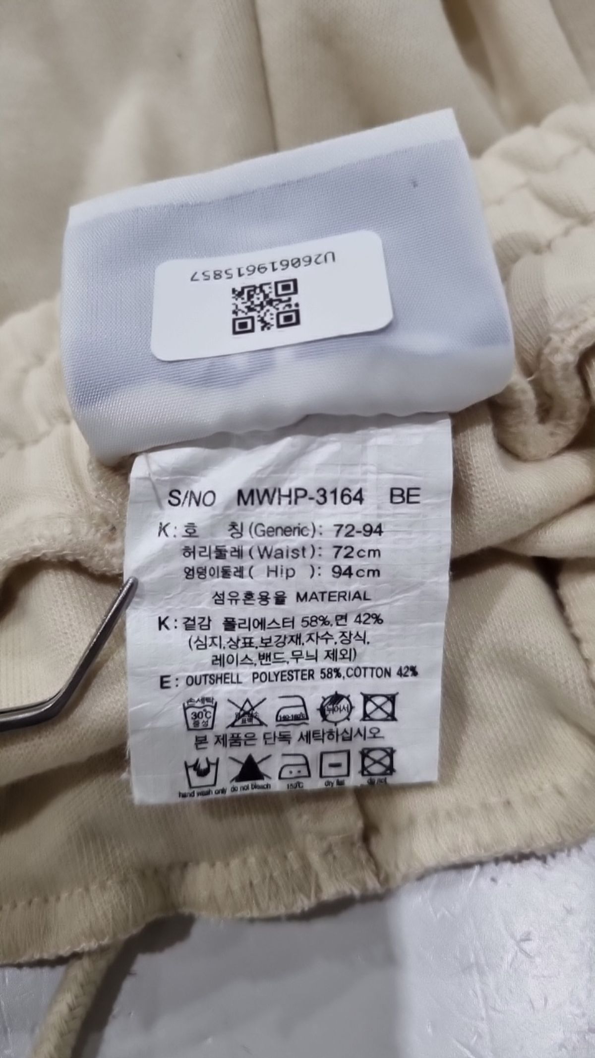 33아파트먼트(33APARTMENT) 숏팬츠 72 94