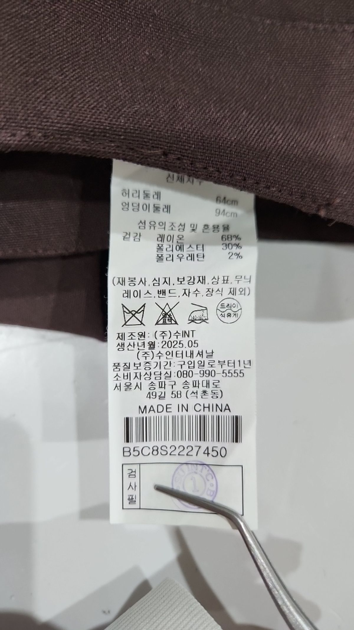 비씨비쥐(BCBG) 미디스커트 64