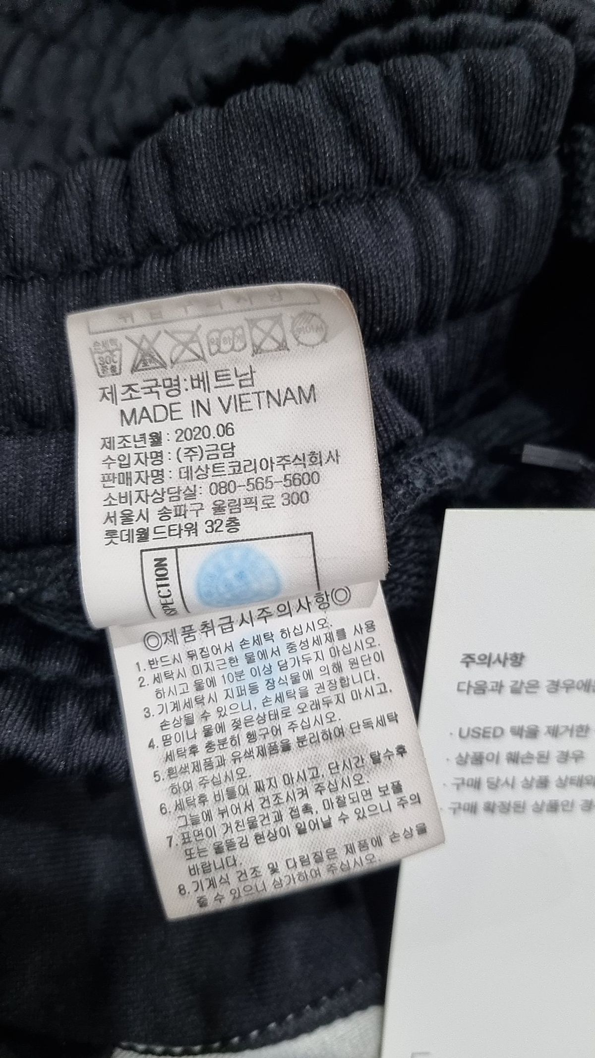 르꼬끄 스포르티브(LE COQ SPORTIF) 트레이닝 팬츠 L