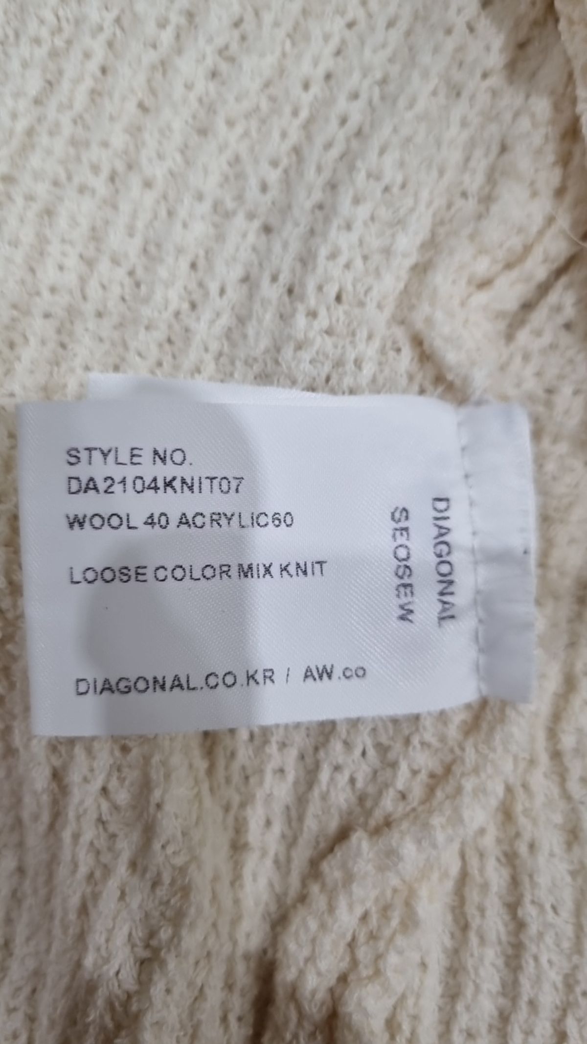 다이애그널(DIAGONAL) LOOSE COLOR MIX KNIT (black)