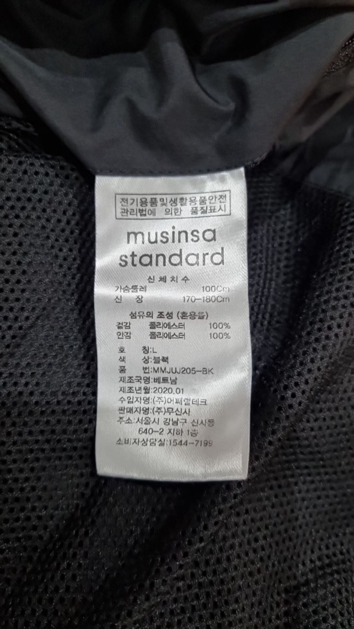 무신사 스탠다드(MUSINSA STANDARD) 나일론/코치 재킷 L