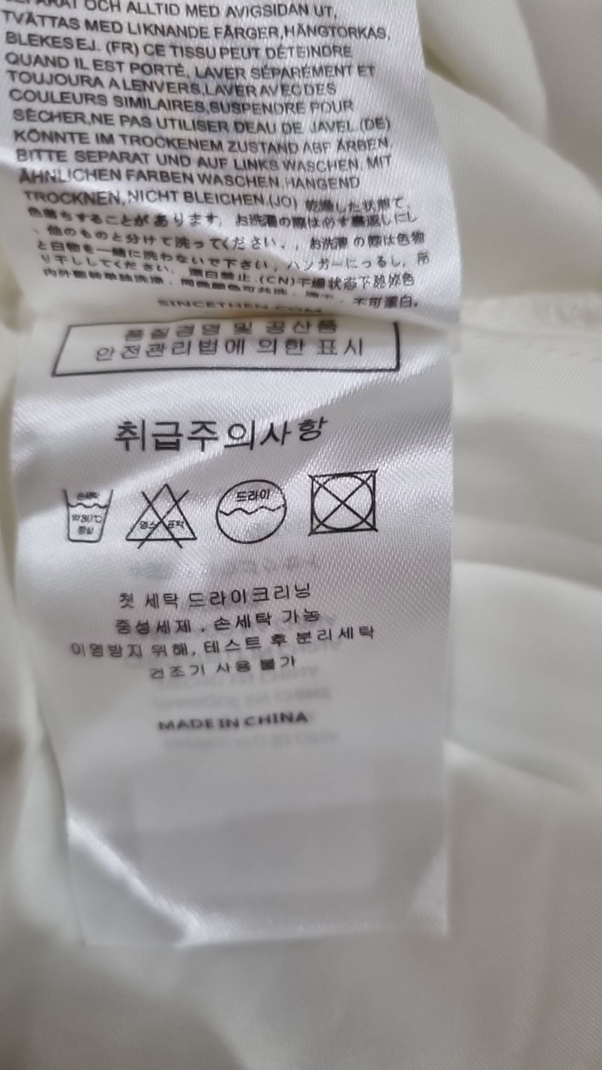신스덴(SINCETHEN) 맥시 원피스 S