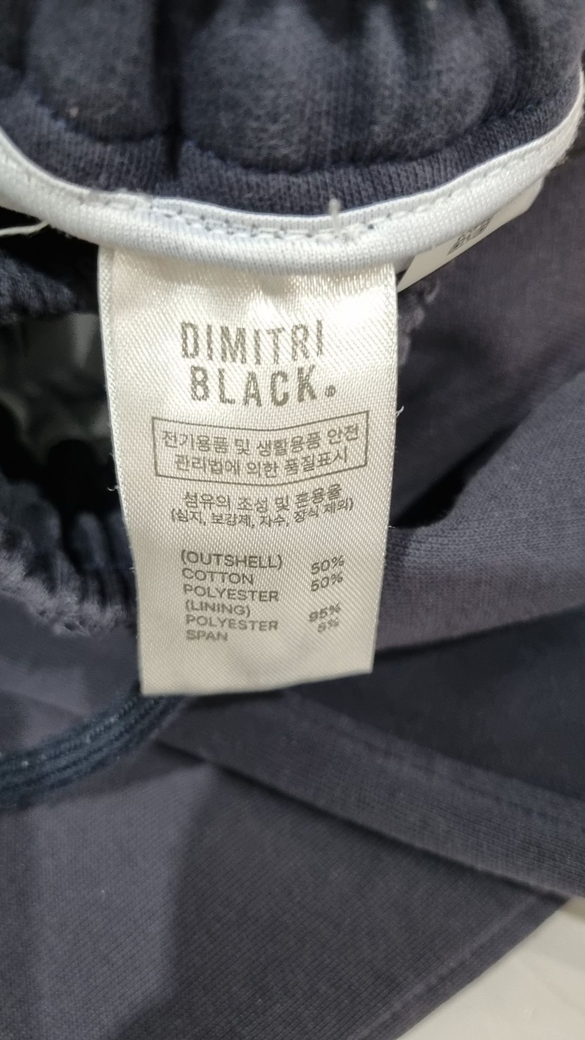 디미트리블랙(DIMITRI BLACK) 트레이닝 팬츠 0
