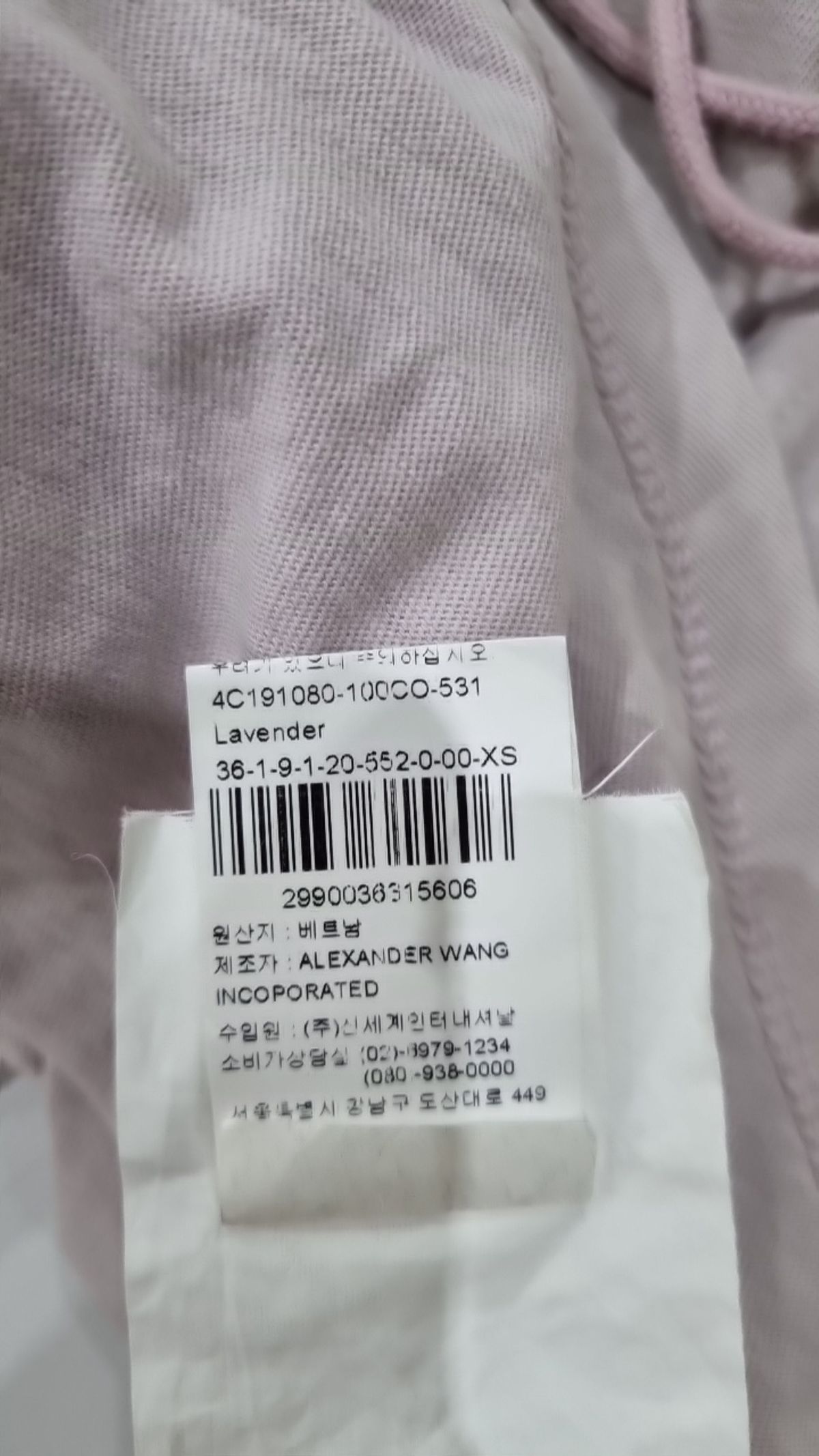 알렉산더 왕(ALEXANDER WANG) 반소매 티셔츠 XS