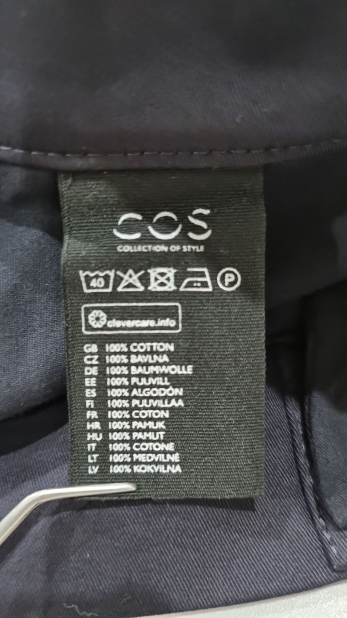 코스(COS) 코튼 팬츠 42
