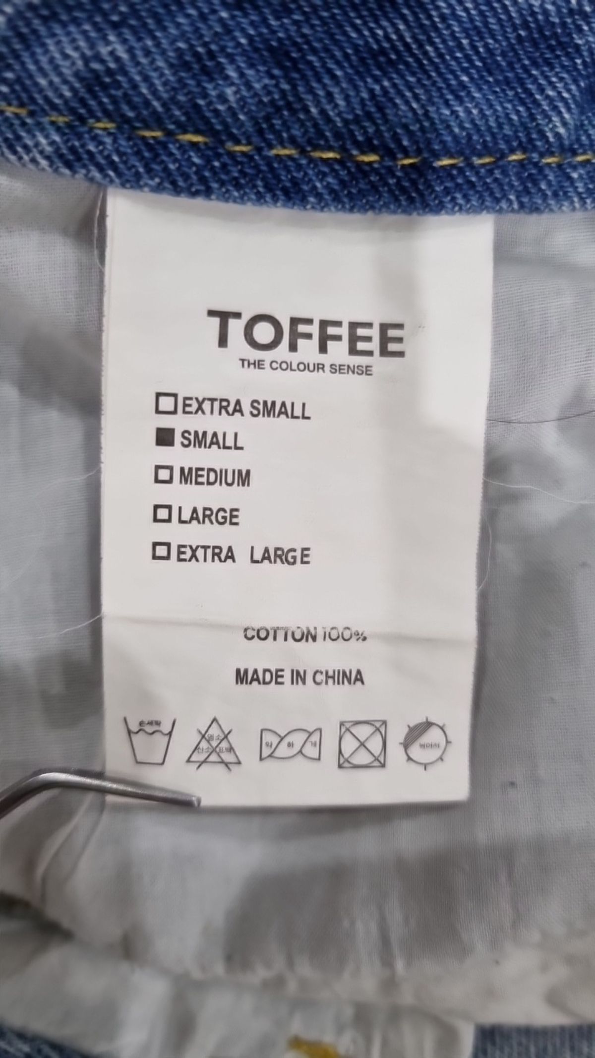 토피(TOFFEE) 청/데님 팬츠 S