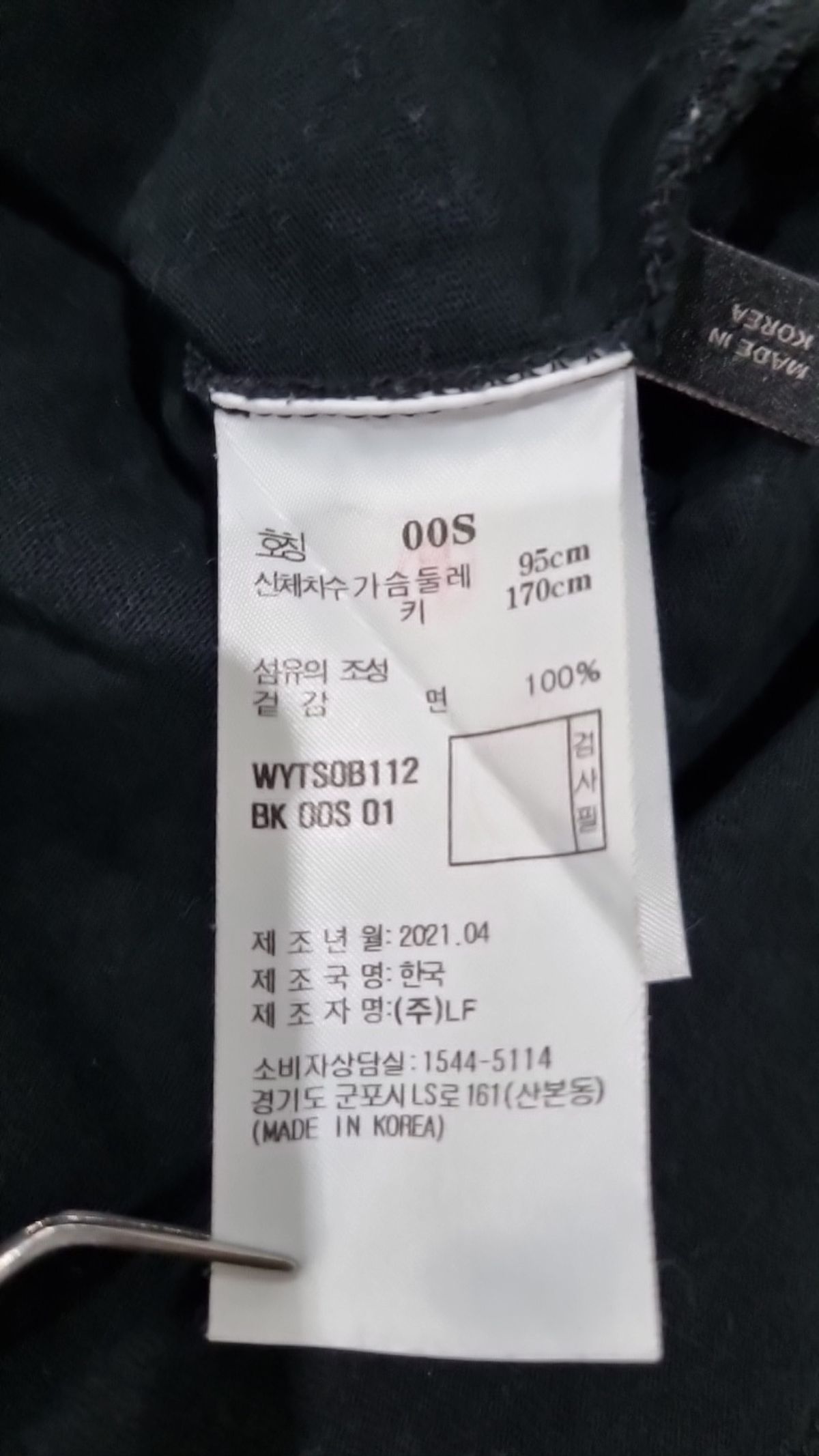 질스튜어트(JILLSTUART) 반소매 티셔츠 S