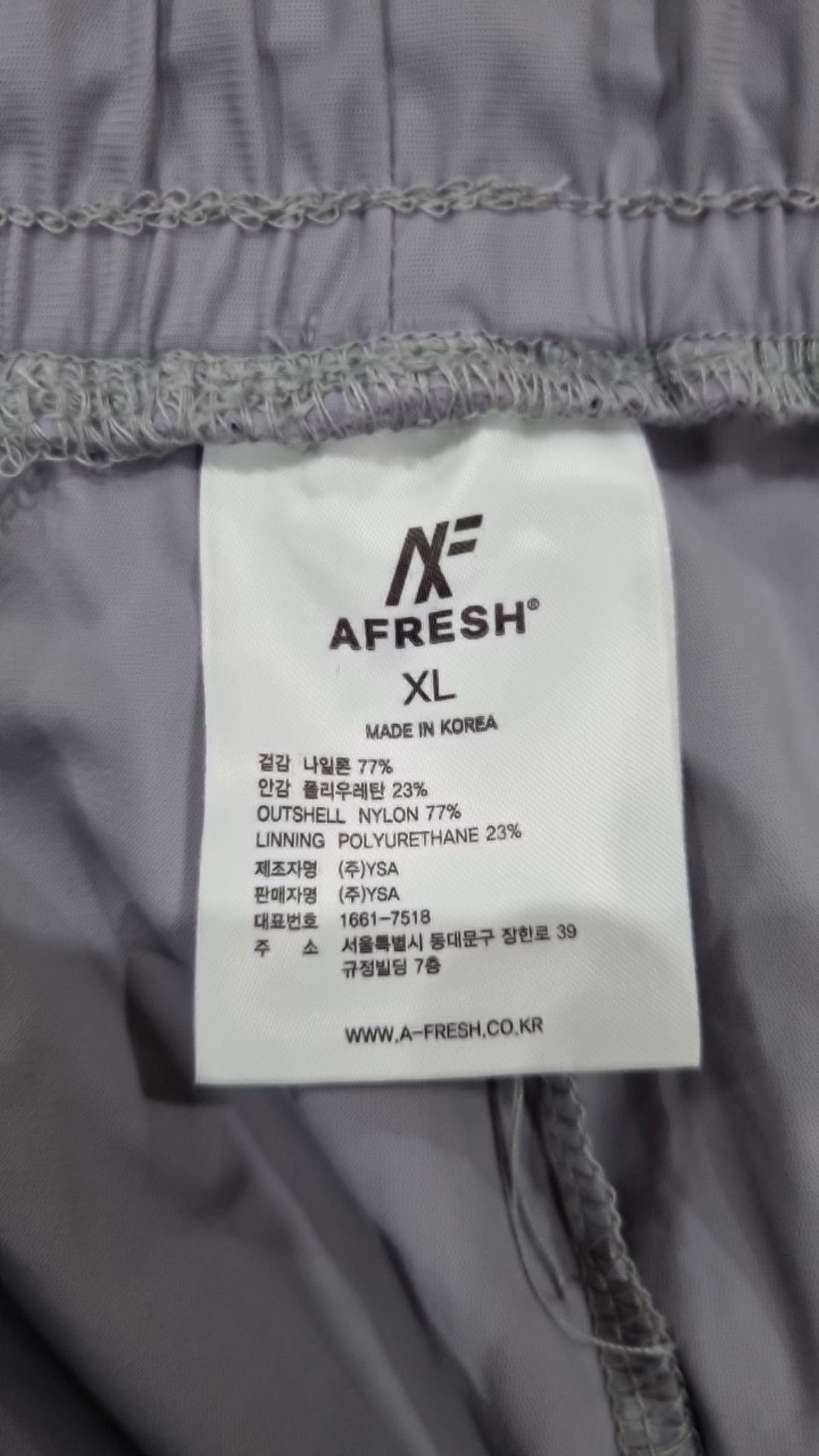 어프레쉬(AFRESH) 기타 바지 XL