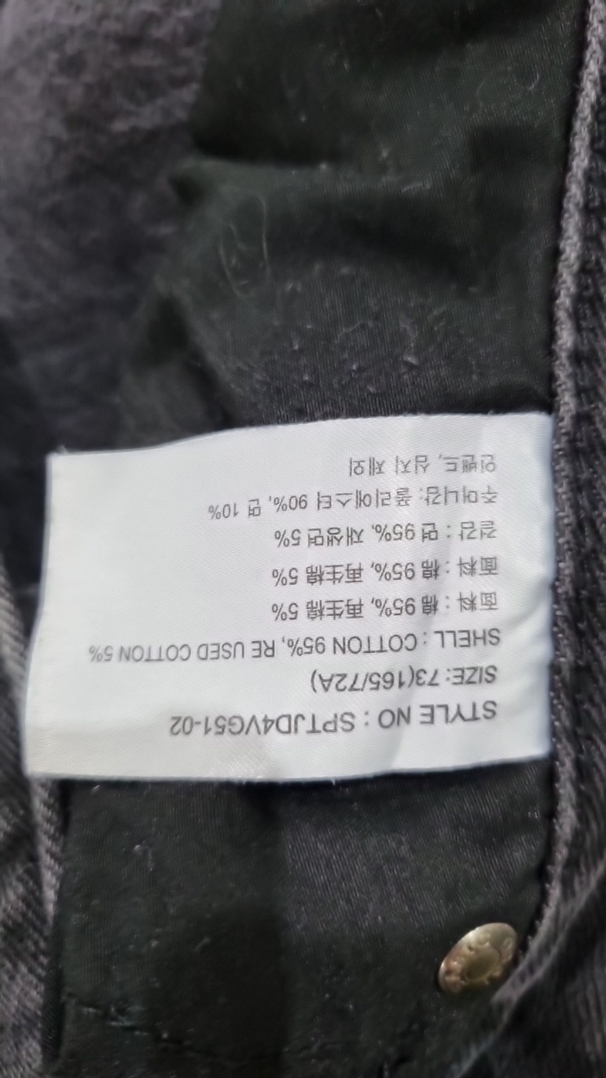 스파오(SPAO) 청/데님 팬츠 73