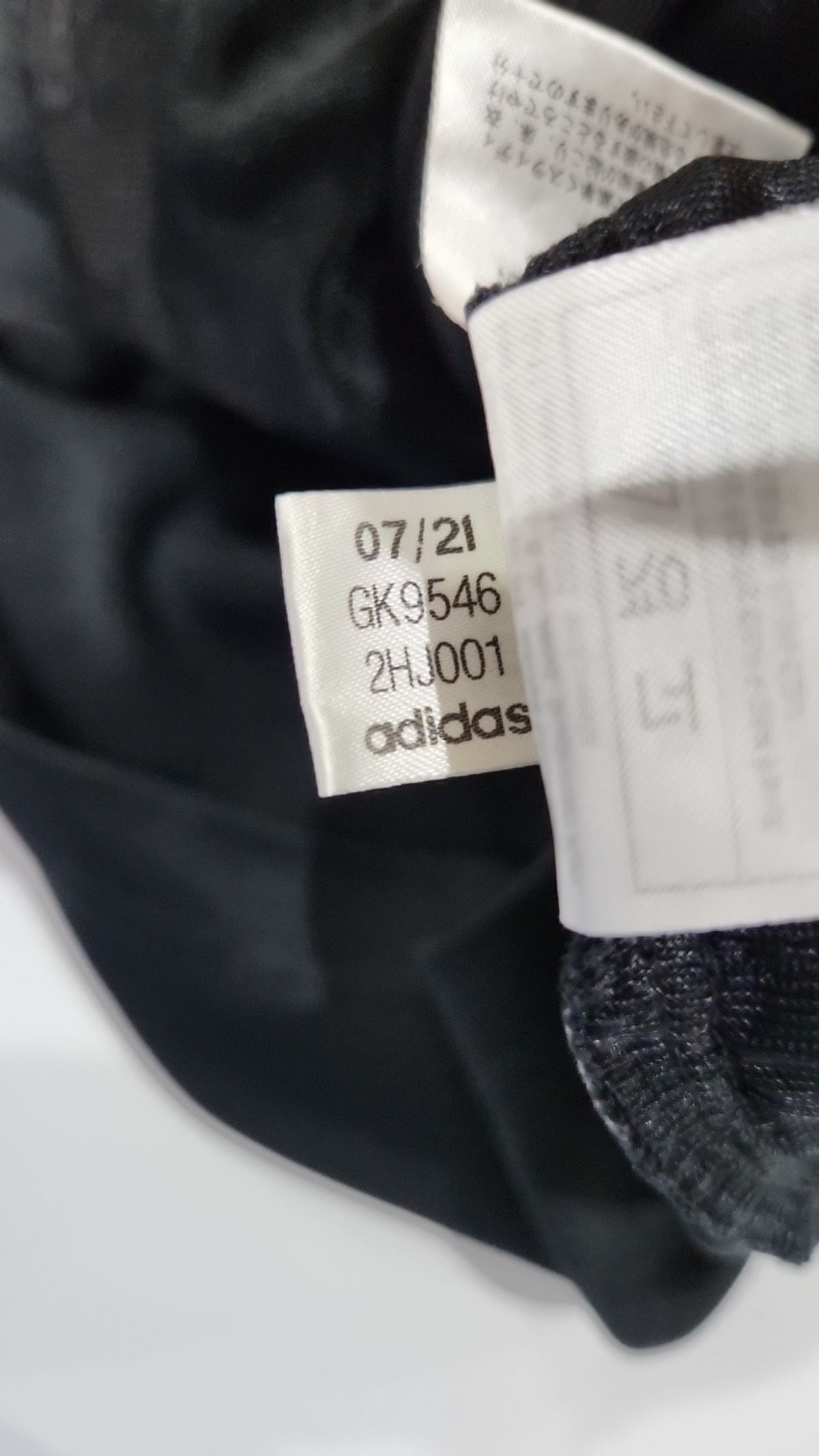 아디다스(ADIDAS) 트레이닝 재킷 XXL