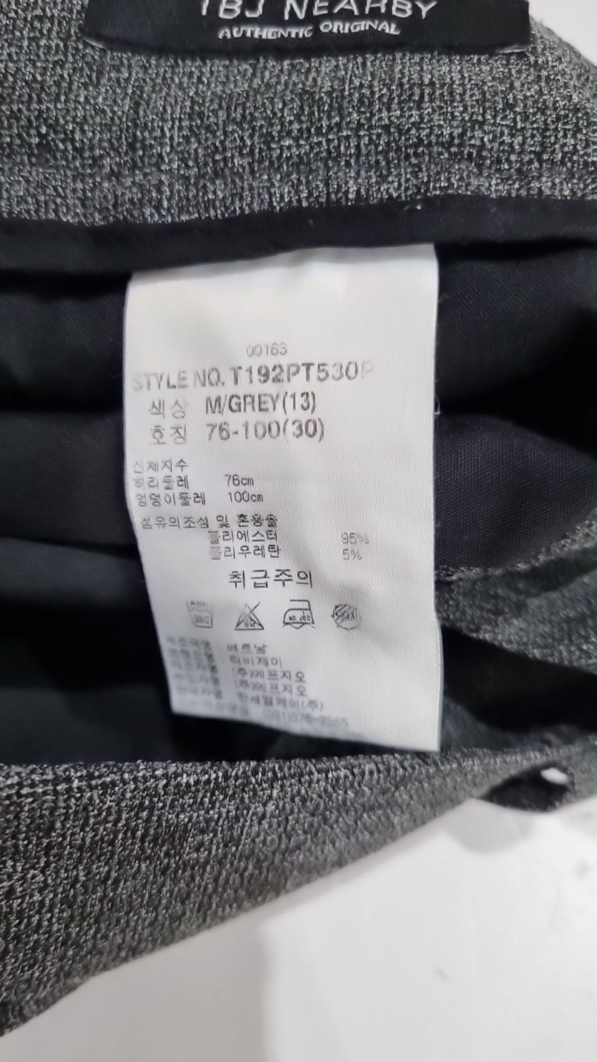 티비제이(TBJ) 숏팬츠 30