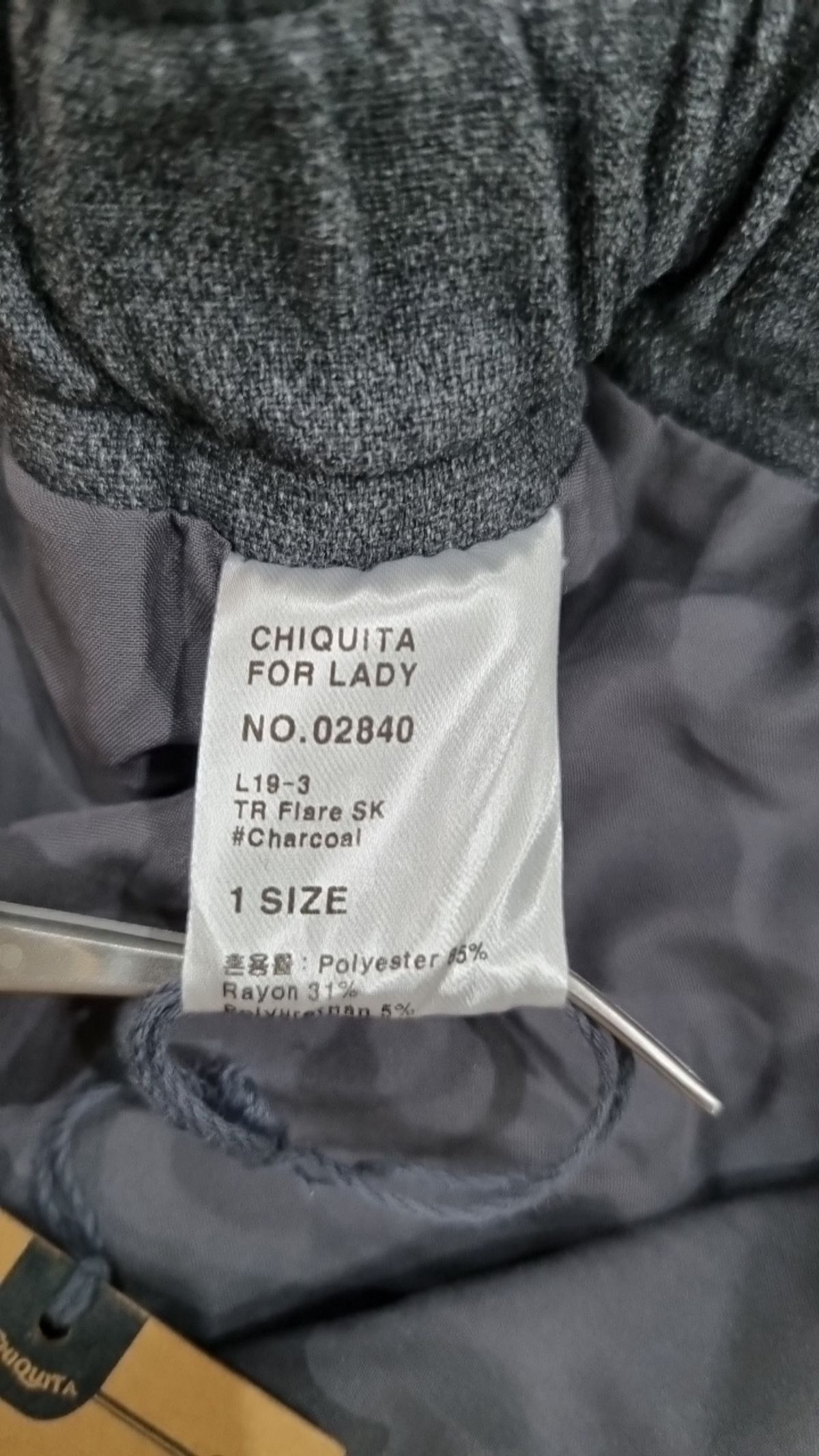 치키타(CHIQUITA) 롱스커트 1