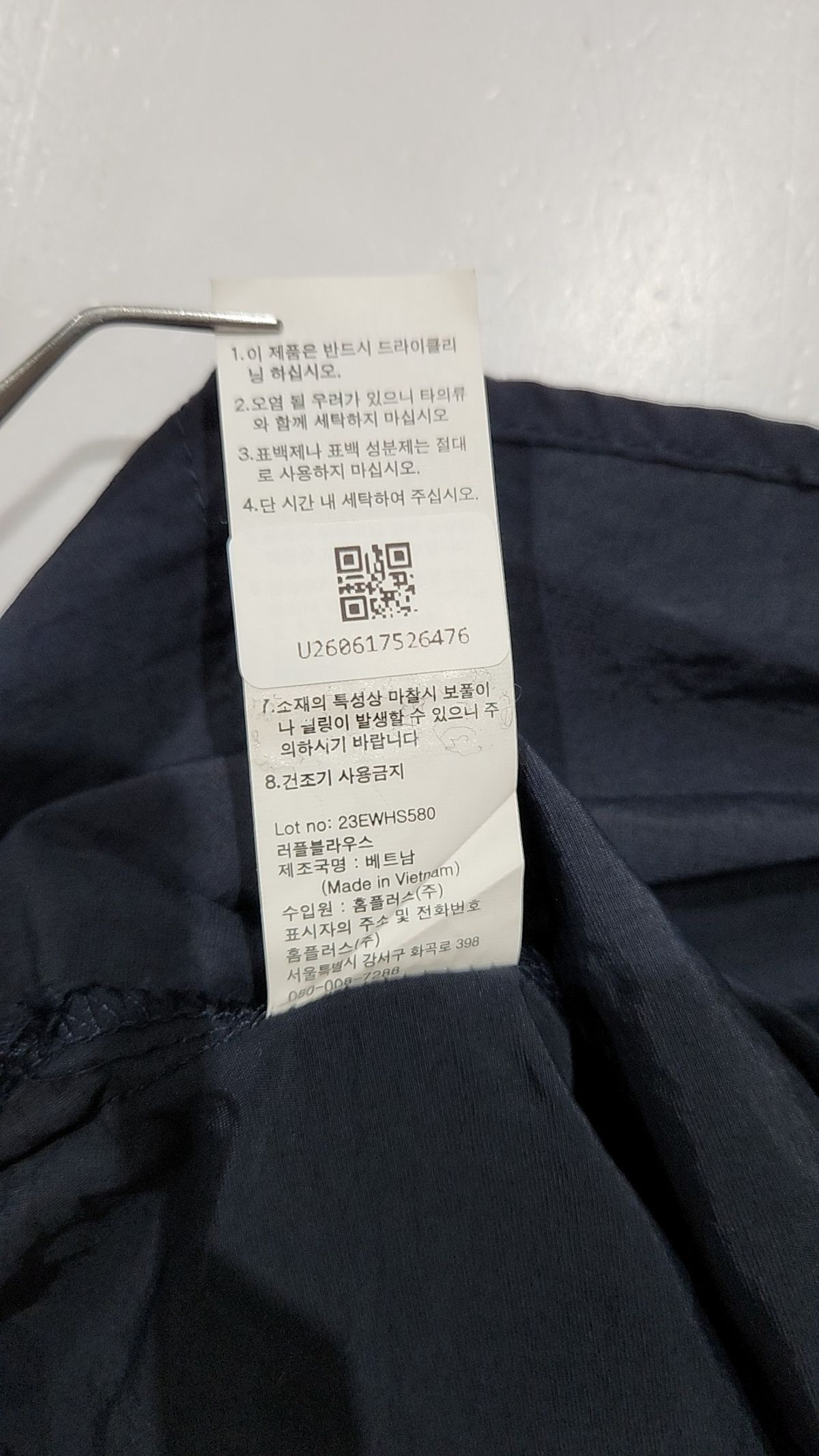 에프투에프(F2F) 블라우스 90