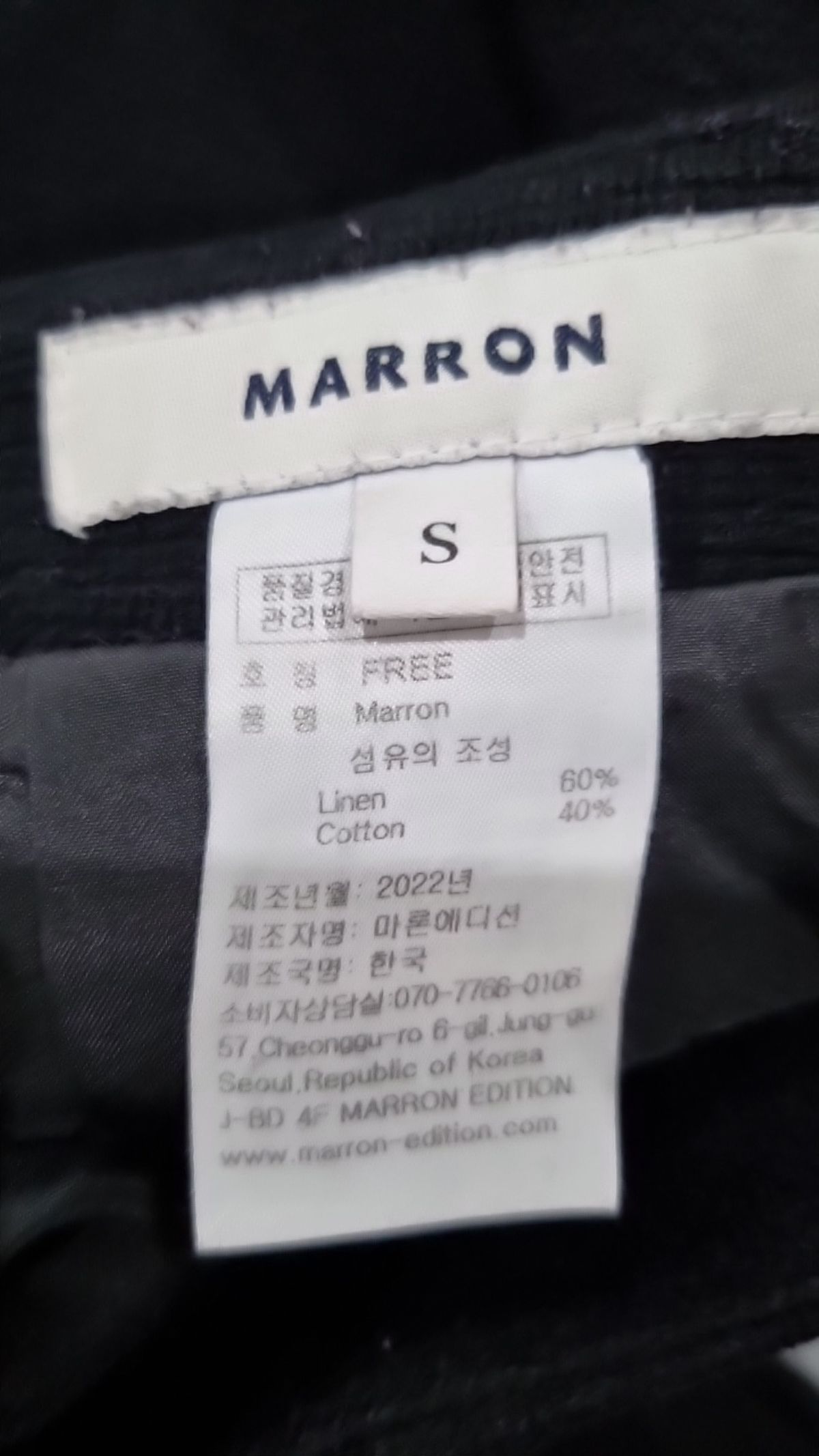 마론에디션(MARRON EDITION) 미니스커트 S