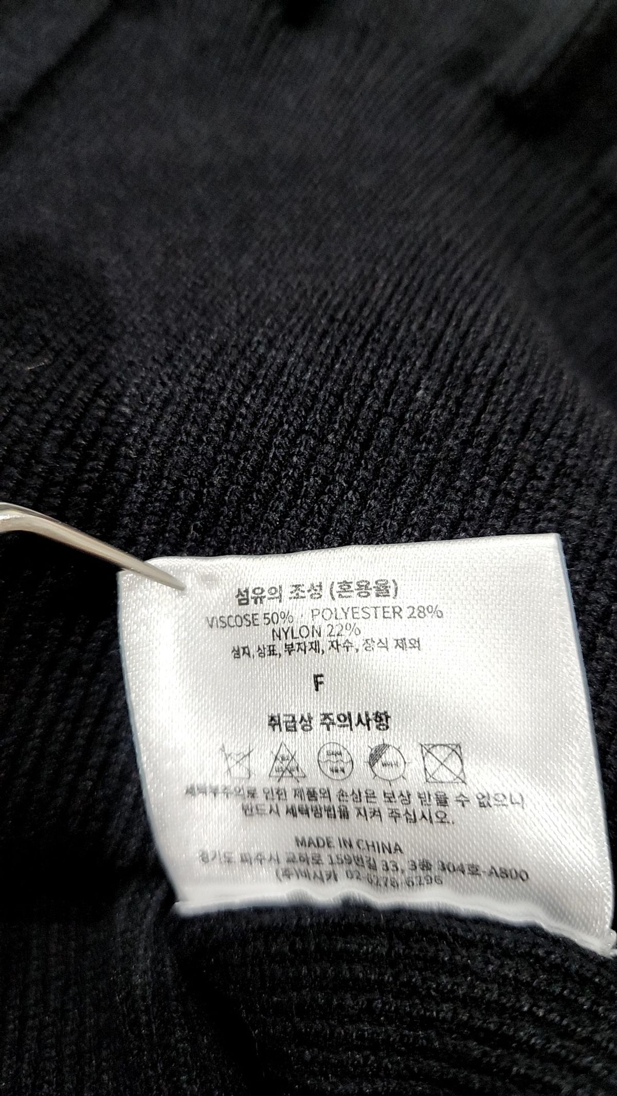 바시카(BASIKA) 캐주얼 셔츠 FREE