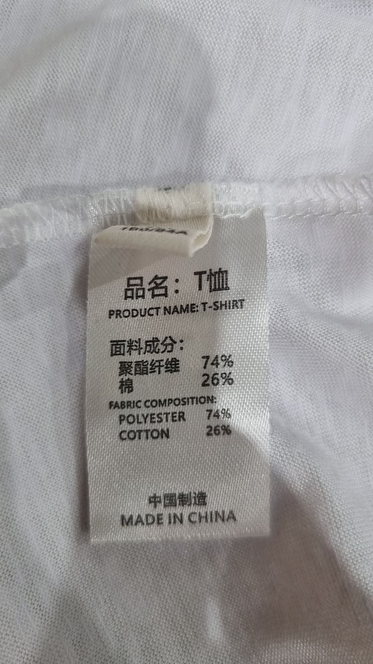더 티셔츠 뮤지엄(THE T-SHIRT MUSEUM) 긴소매 티셔츠 M