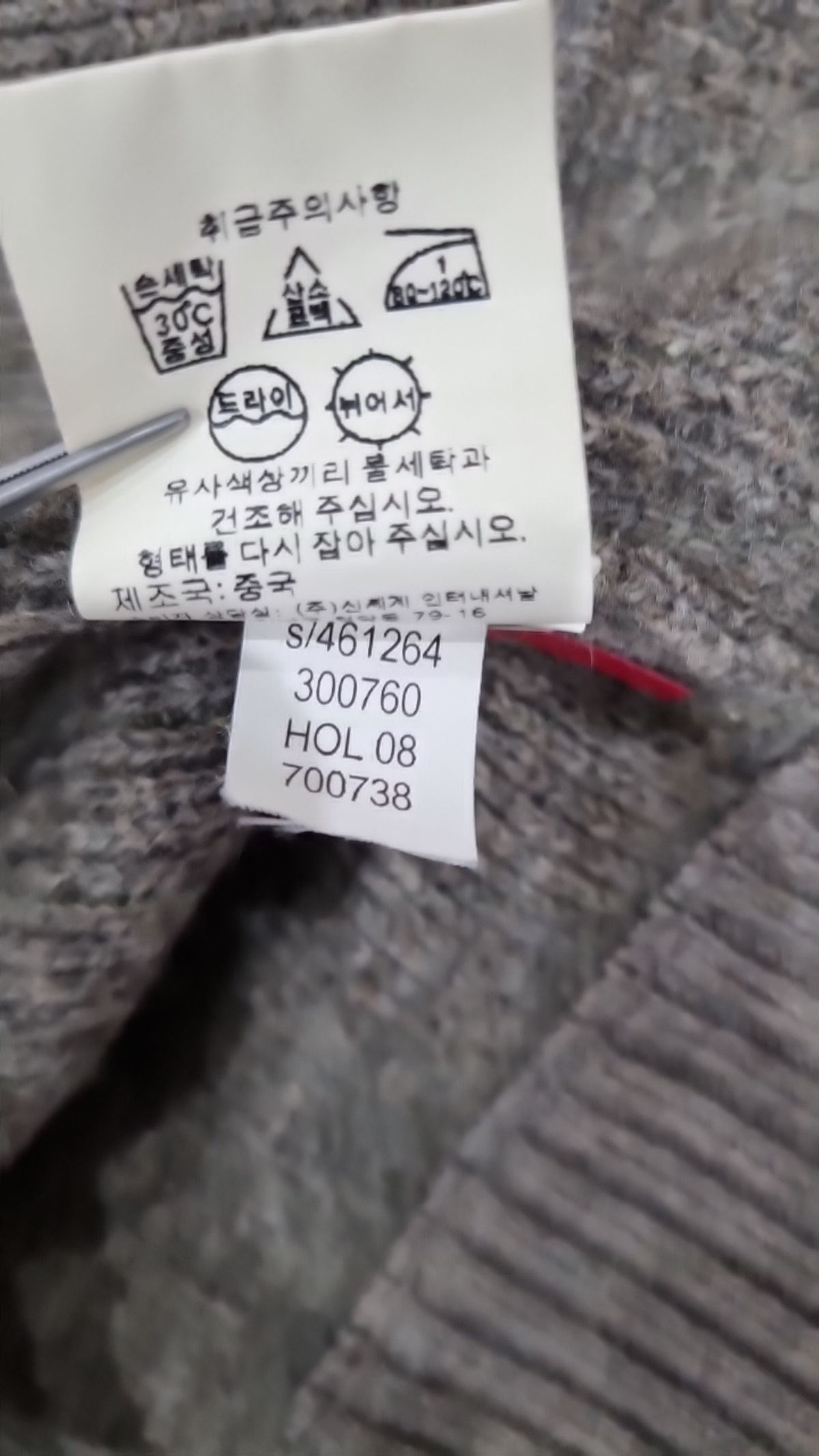 갭(GAP) 카디건 S