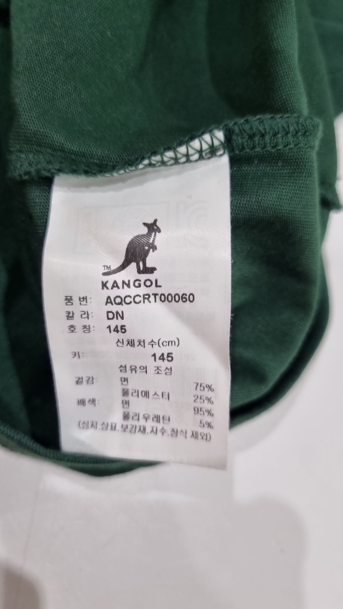 캉골키즈(KANGOL KIDS) 긴소매 티셔츠 145