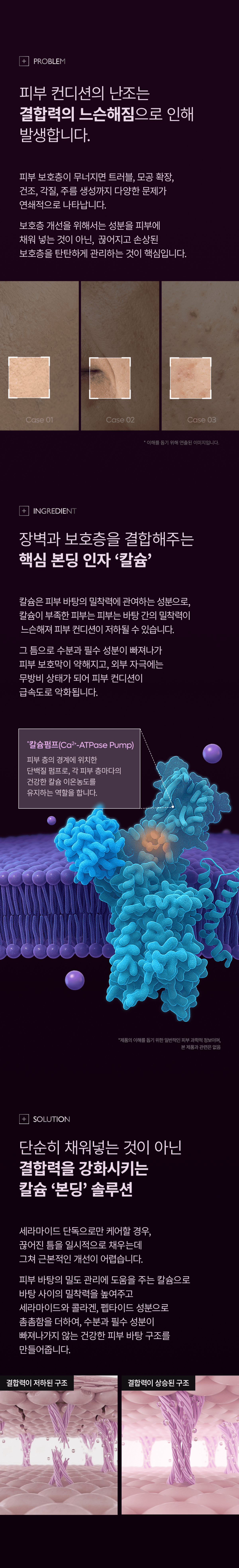 content-img-03