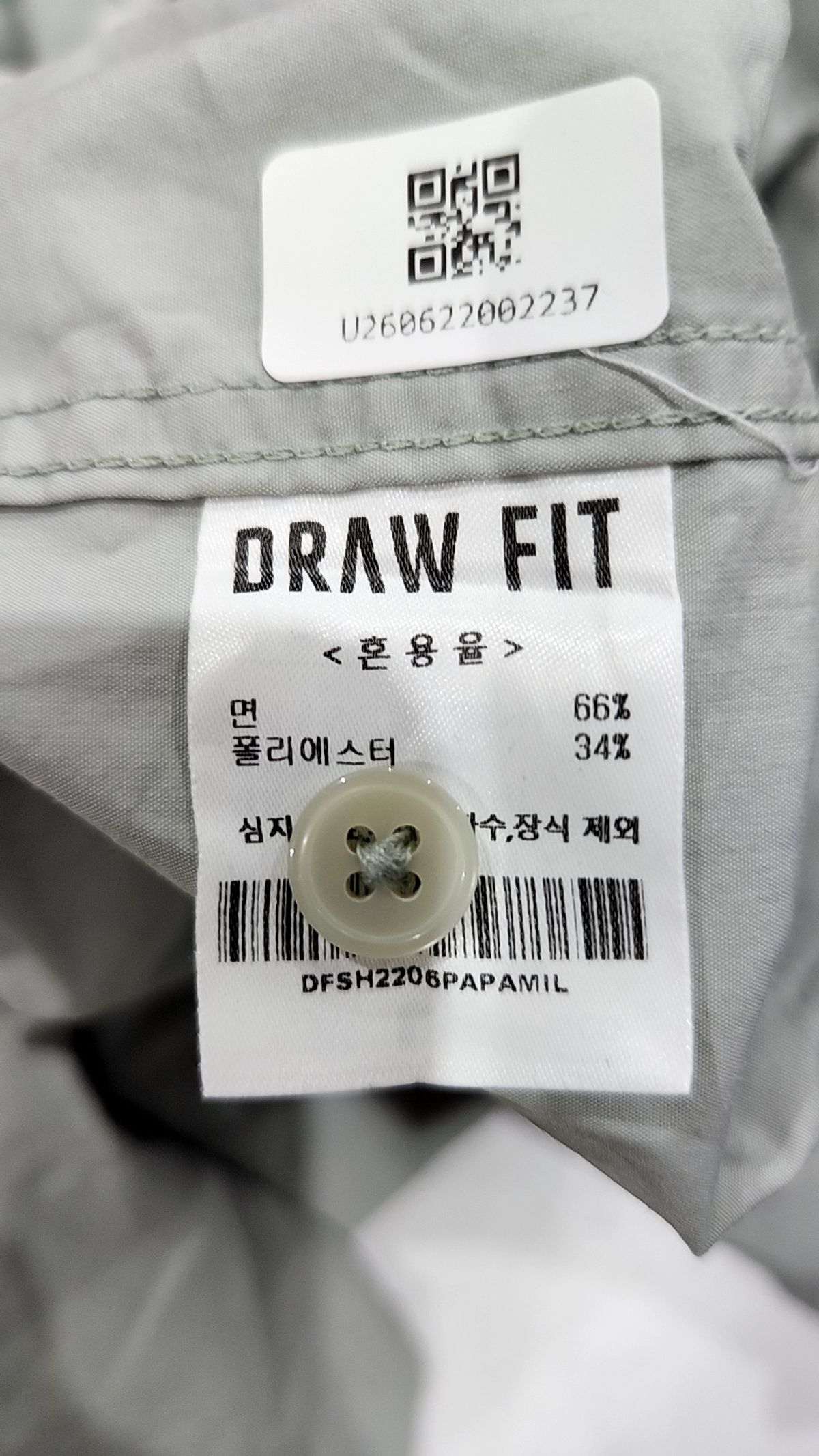 드로우핏(DRAW FIT) 캐주얼 셔츠 L