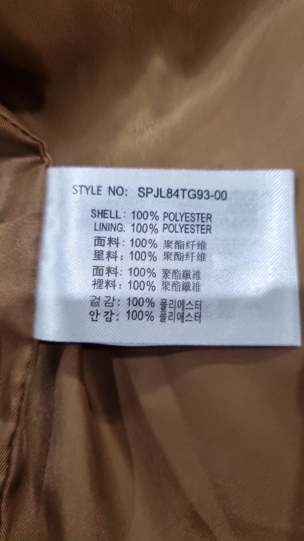 스파오(SPAO) 기타 점퍼/재킷 M