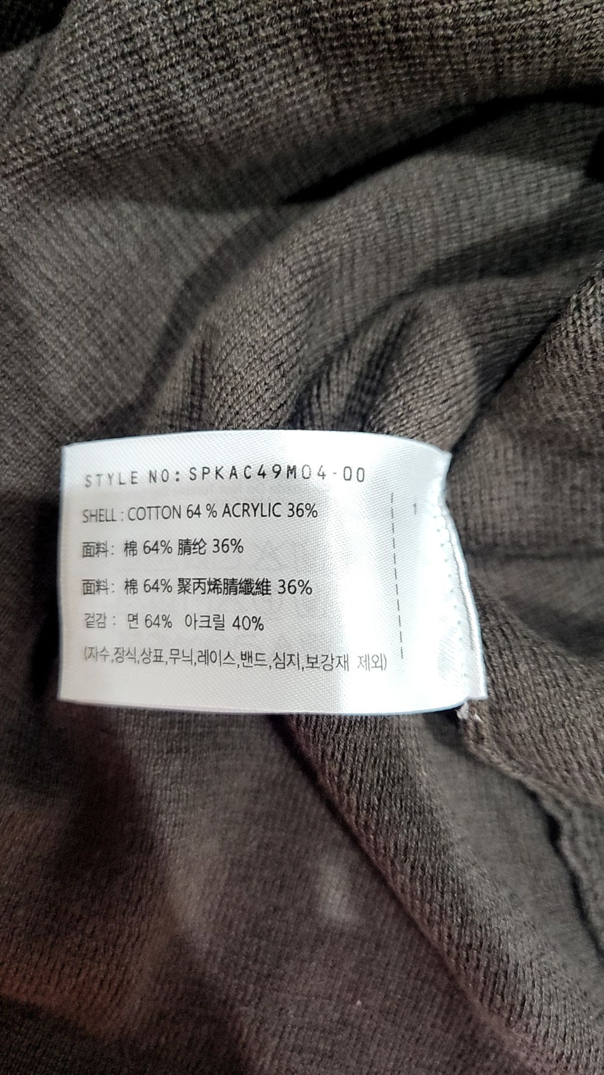 스파오(SPAO) 피케/카라 티셔츠 XXL