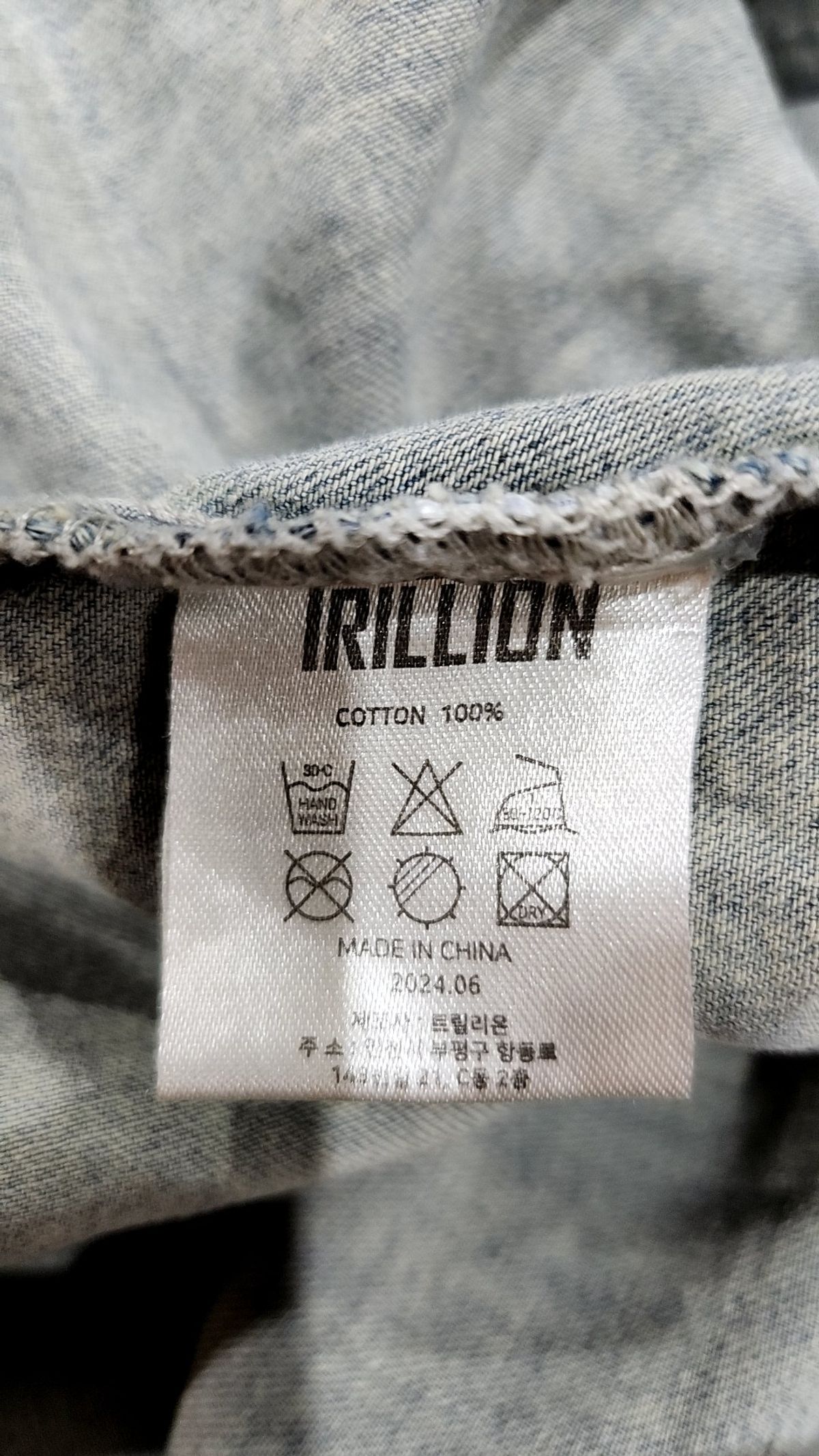 트릴리온(TRILLION) 캐주얼 셔츠 M