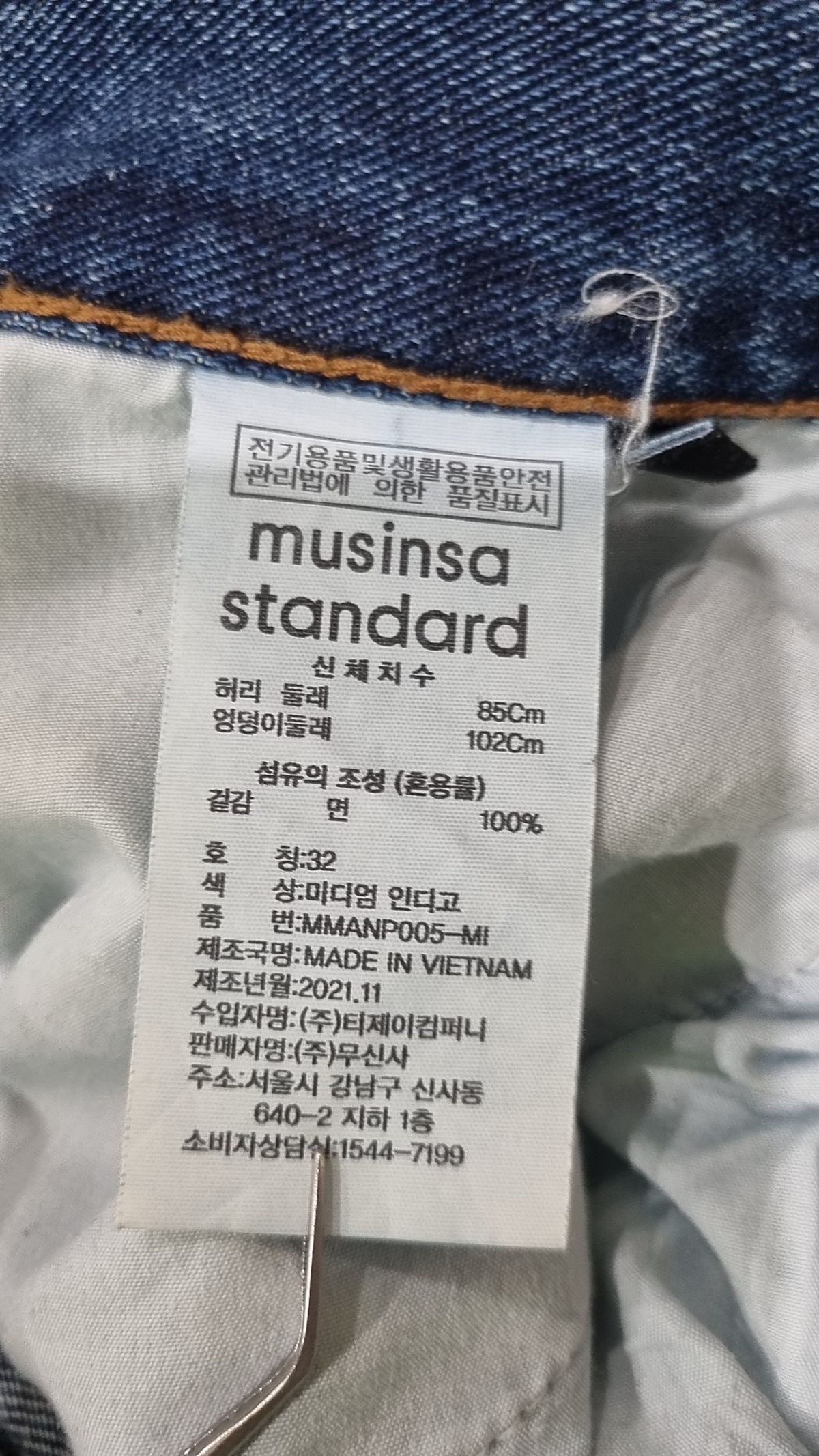 무신사 스탠다드(MUSINSA STANDARD) 청/데님 팬츠 M