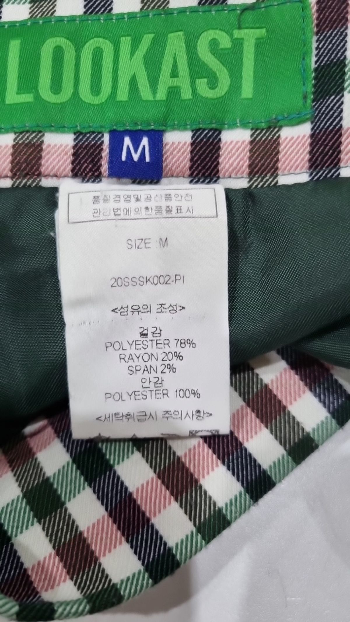룩캐스트(LOOKAST) PINK GINGHAM CHECK MINI SKIRT M