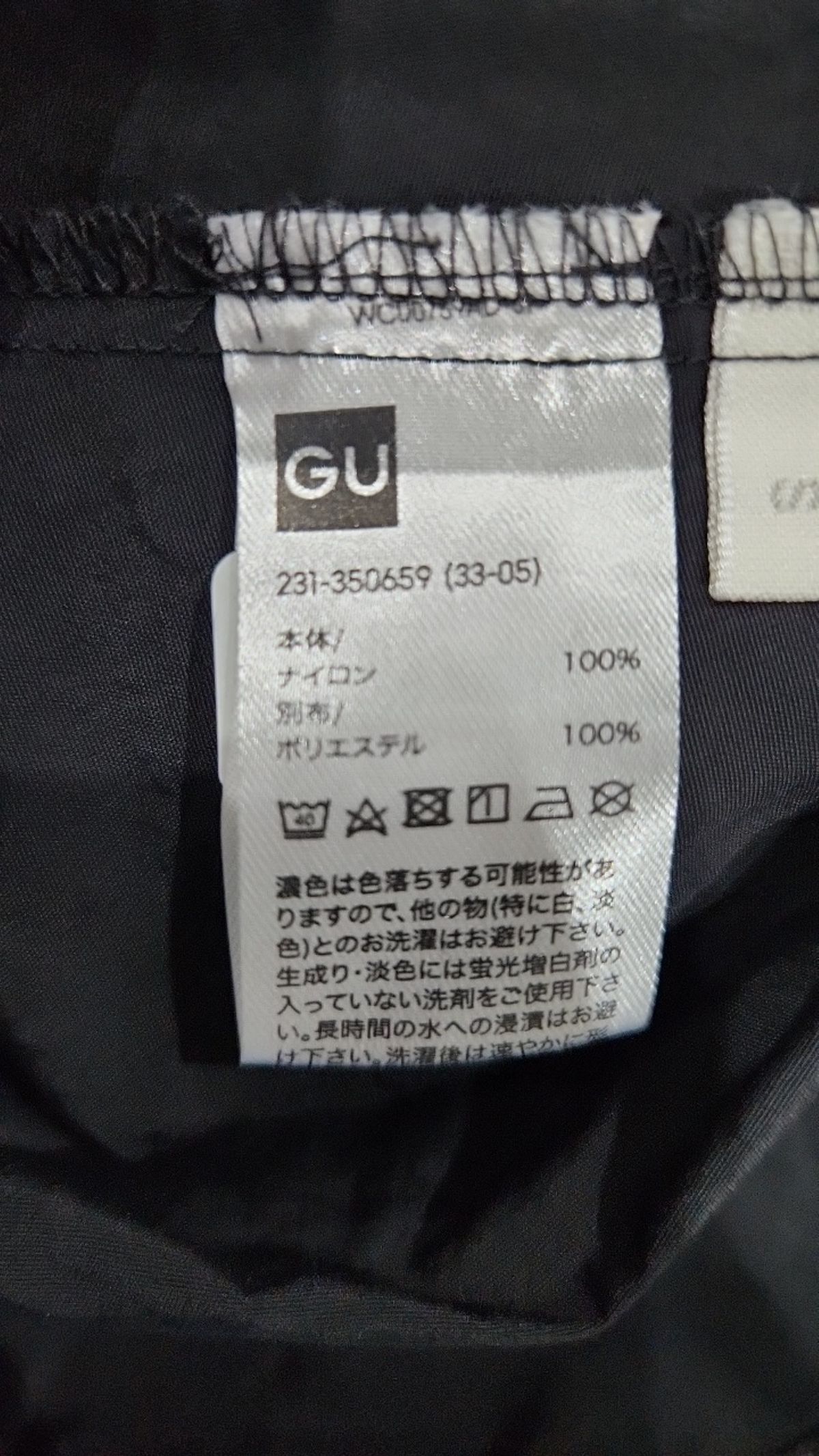 지유(GU) 맥시 원피스 S