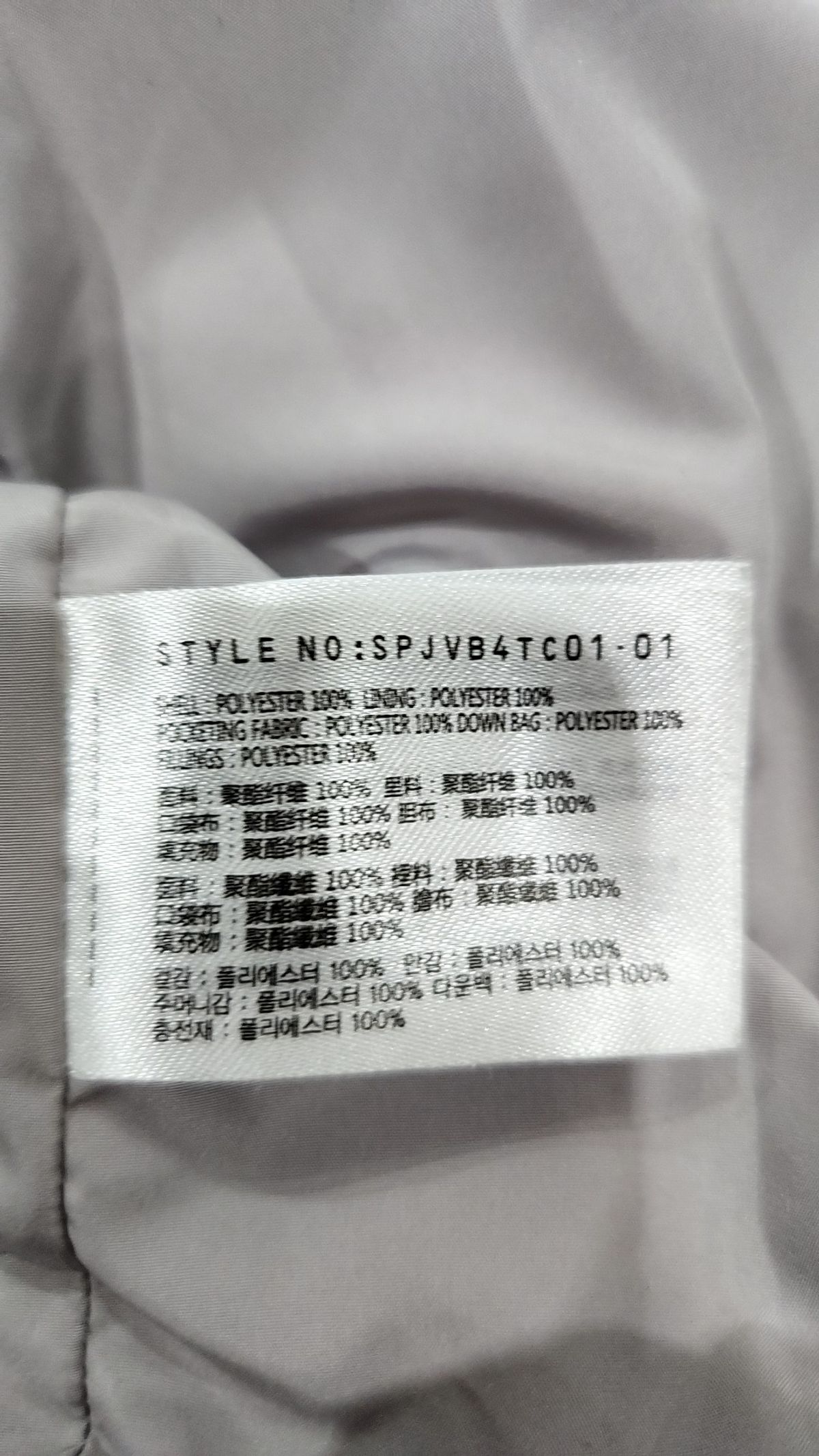 스파오(SPAO) 패딩 베스트 L